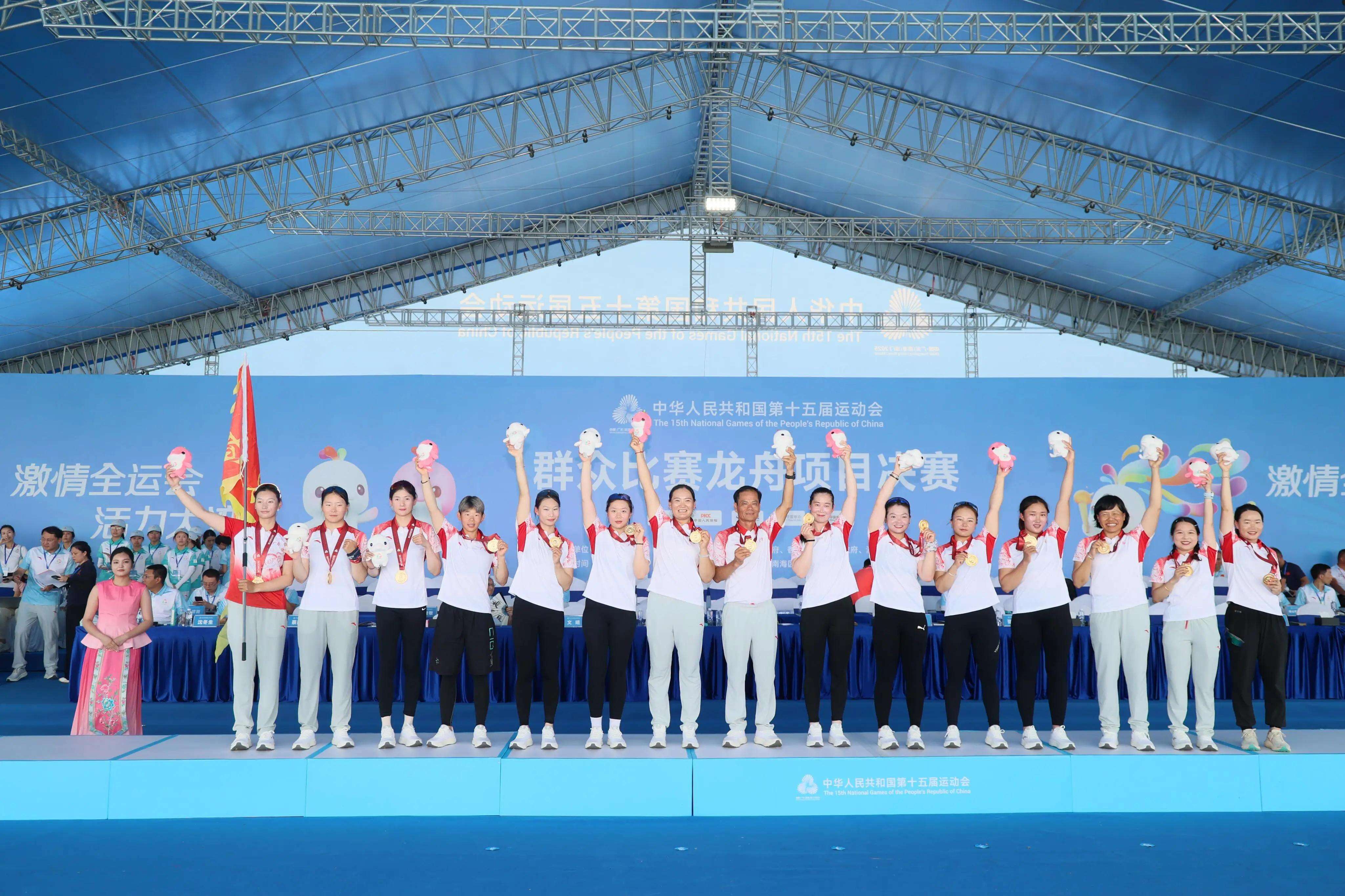 Guangdong wins three golds on first day of mass dragon boat race at 15th National Games