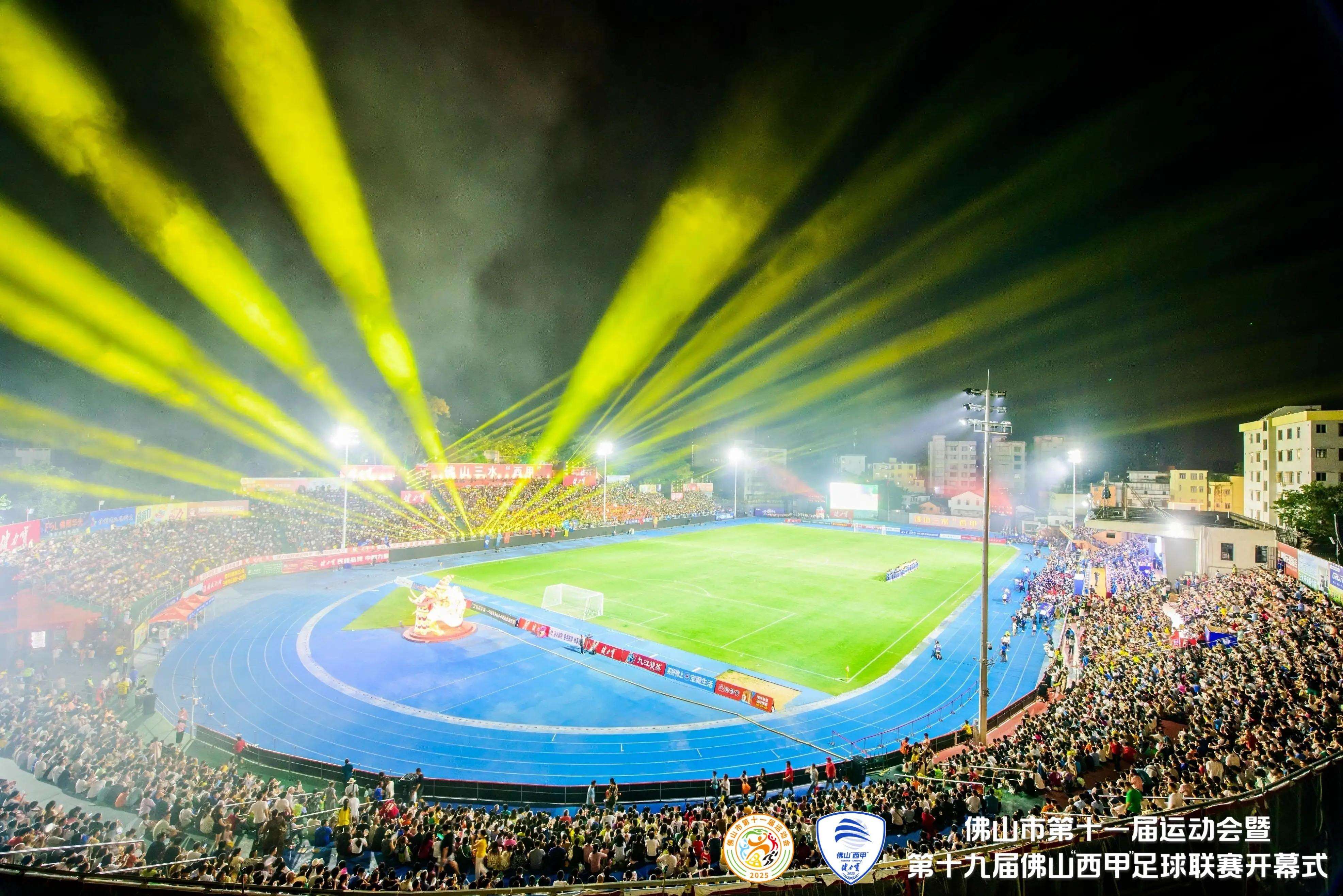 Foshan 'La Liga' Football League kicks off with 40 teams