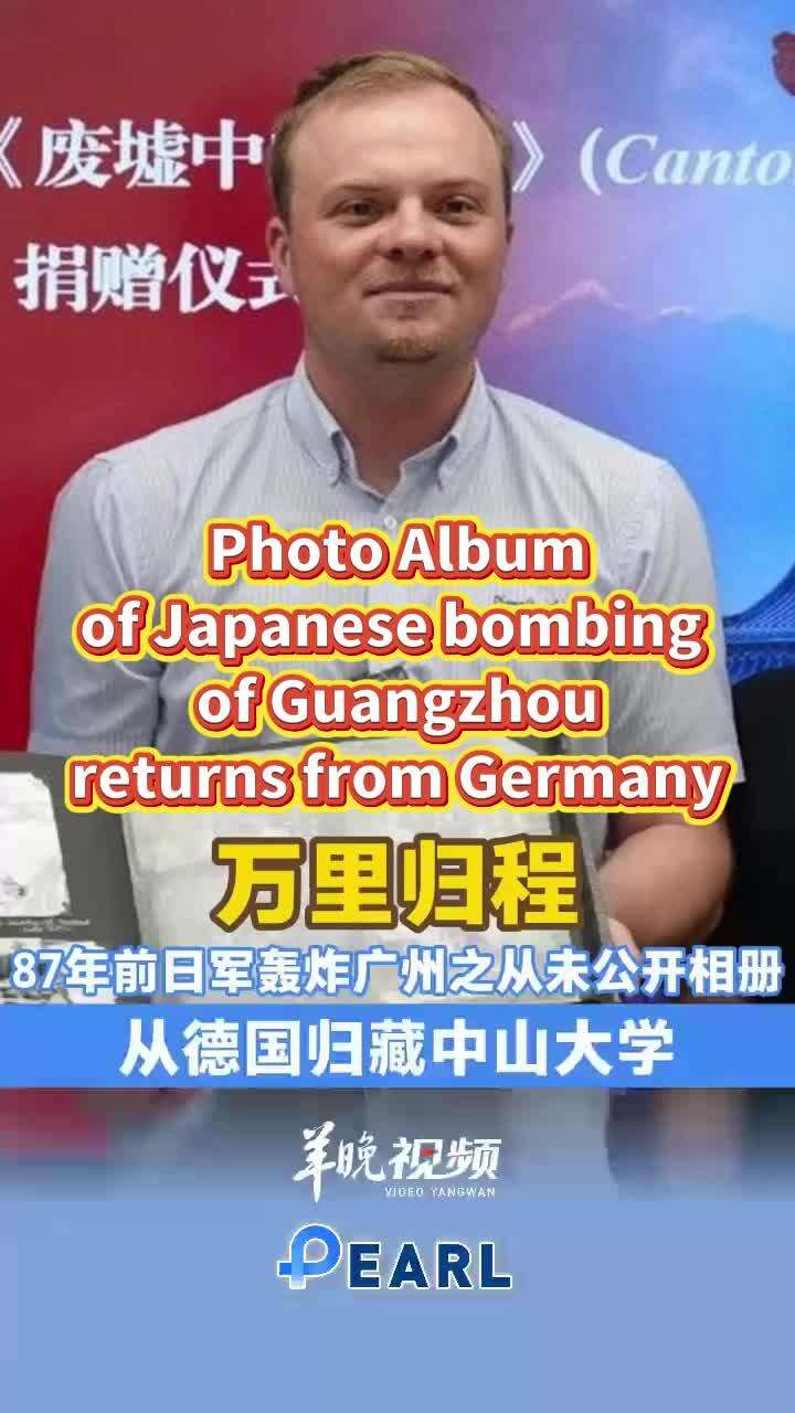 Video｜Never-before-seen photo album of Japanese bombing of Guangzhou returns from Germany
