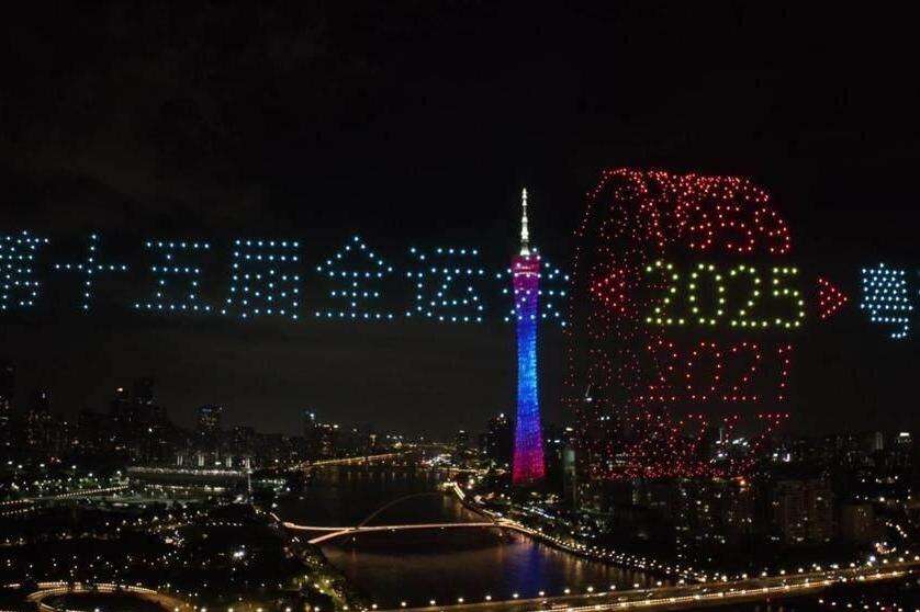 Guangzhou tech firms empower China's 15th National Games, Special Olympics