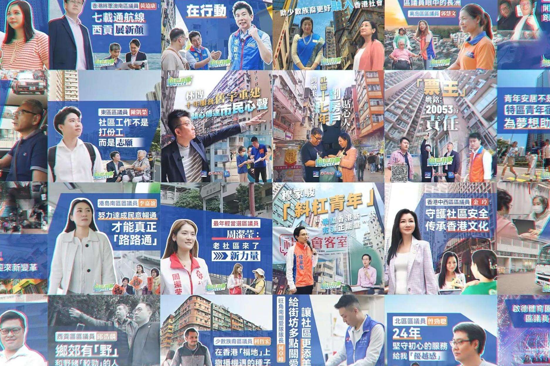 【视频】“大美香港·City拍客”原创摄影大赛揭晓，香港中学生暖心作品夺一等奖