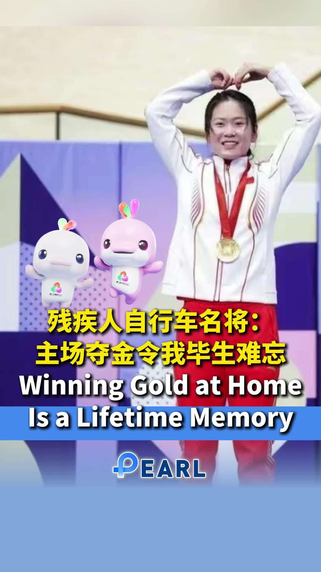  Video｜Guangdong's Wang Xiaomei swept six gold medals at Paralympics and Special Olympics