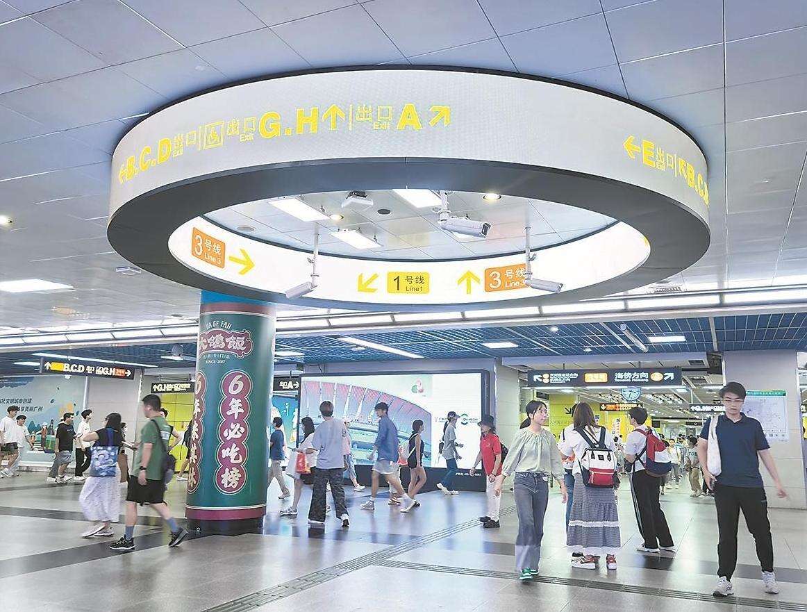  广州地铁首次上线“环形导向”