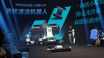  Machines on the Runway: Shenzhen Longgang's Tech-Fashion Fusion