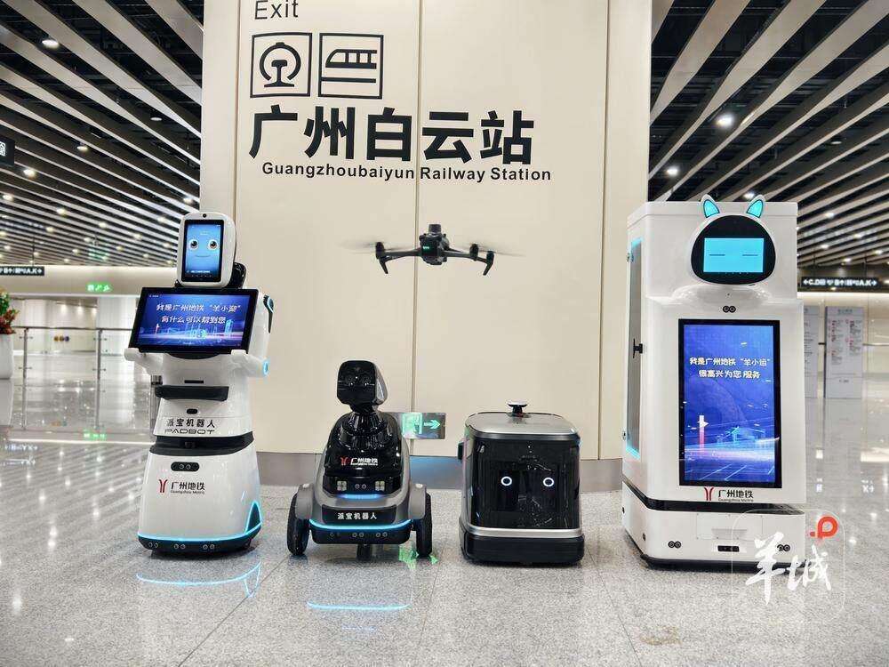  Guangzhou Metro pilots smart robots for luggage transport and more