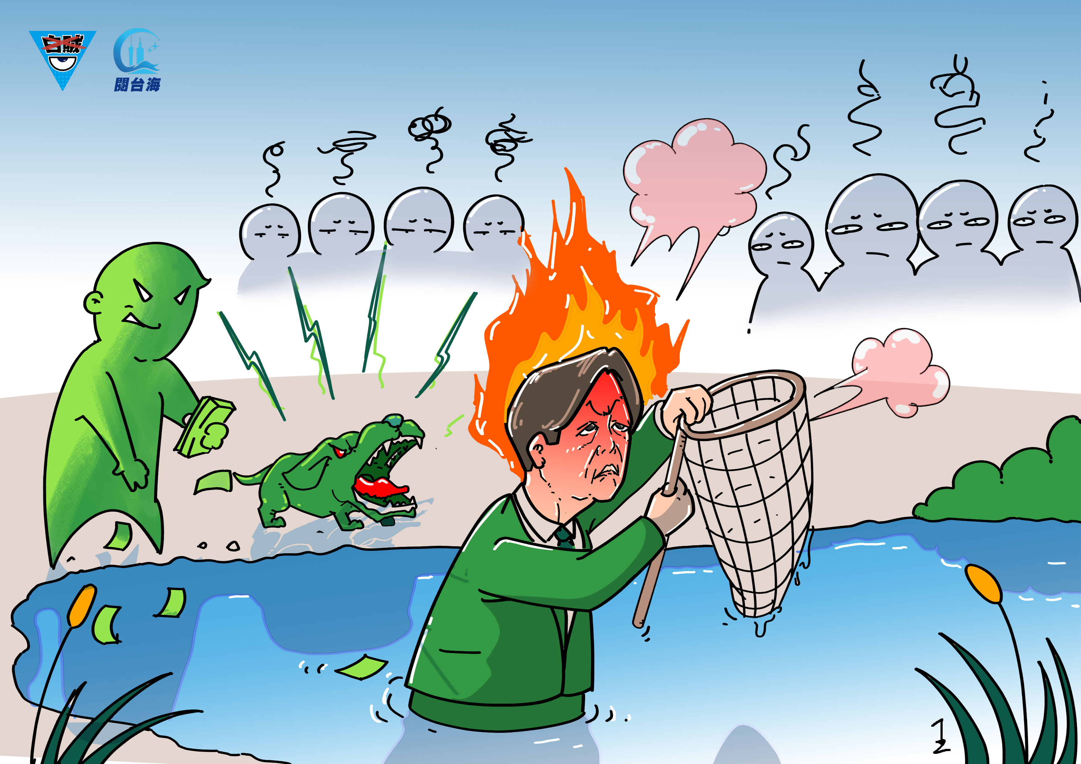 白贼漫画82｜“大罢免”将“烧”掉逾12亿新台币，台网友痛批：这么多钱拿去救灾多好！