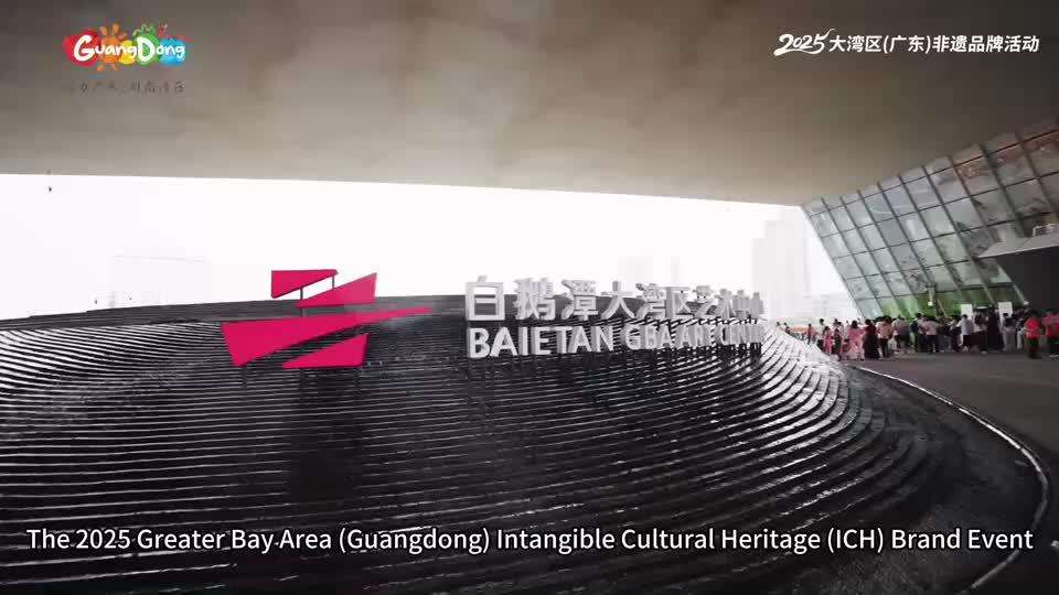  Pameran Mode dan Kreativitas “Menggebrak” Baiyue Tan! Acara Merek Warisan Budaya Non-Material (WBNM) Greater Bay Area (Guangdong) 2025 Resmi Dibuka