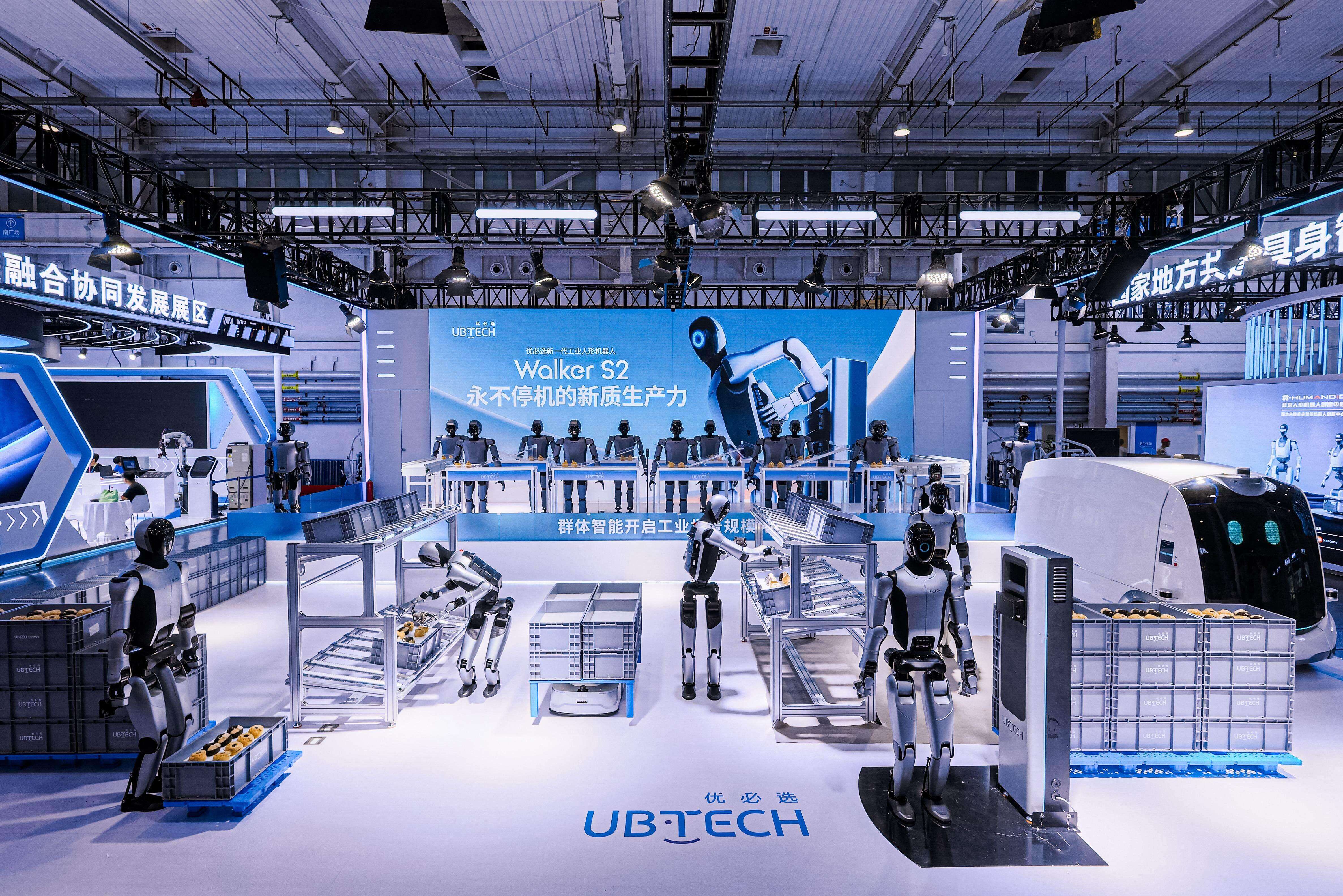  Shenzhen's humanoid robot debut at 2025 World Robot Conference