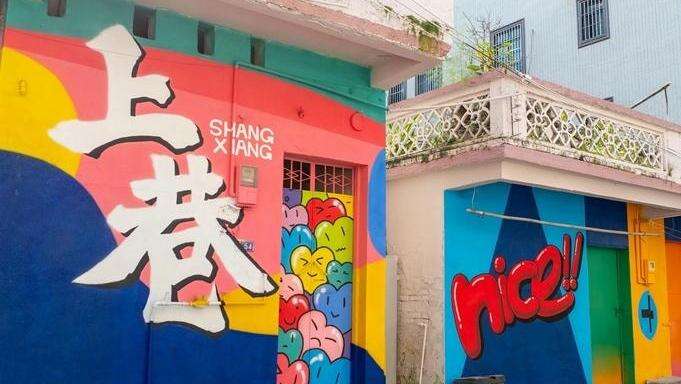  Jiangmen's Shangxiang Village: Bitter Gourds Turns to Gold