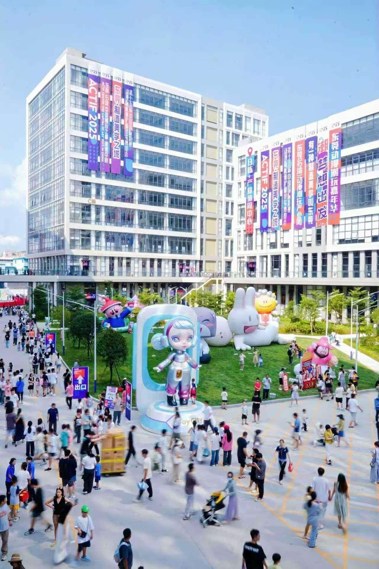  ACTIF 2025 closes with 1.56 billion yuan in intended deals