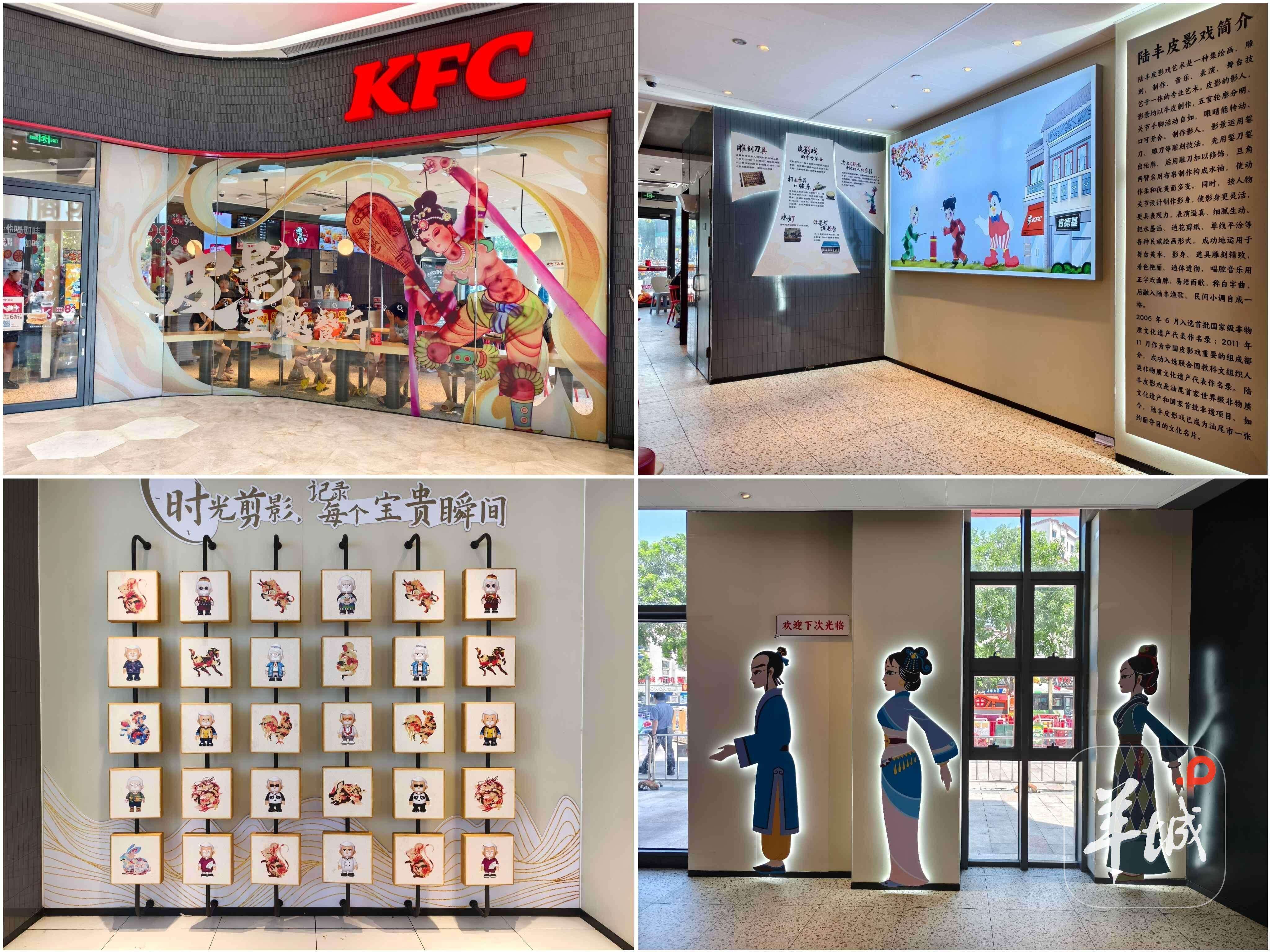  Shanwei's first Chinese shadow puppetry-themed restaurant opens