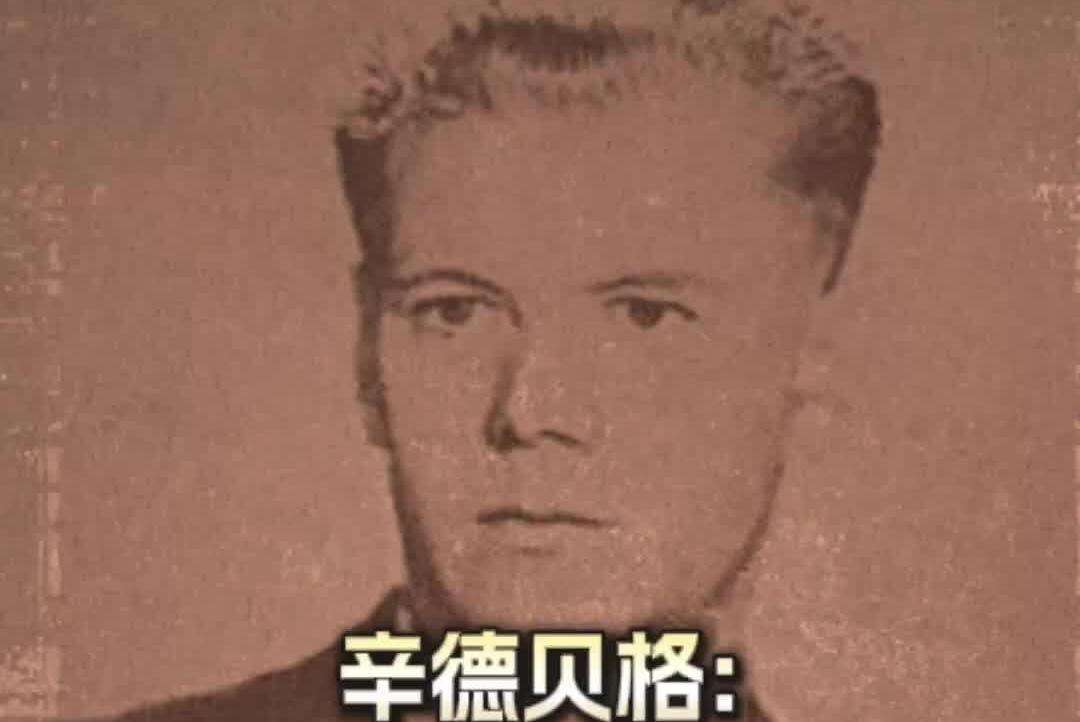  YTalk 125 | Sindberg: Hero of Nanjing, who saved 20000+ Chinese People