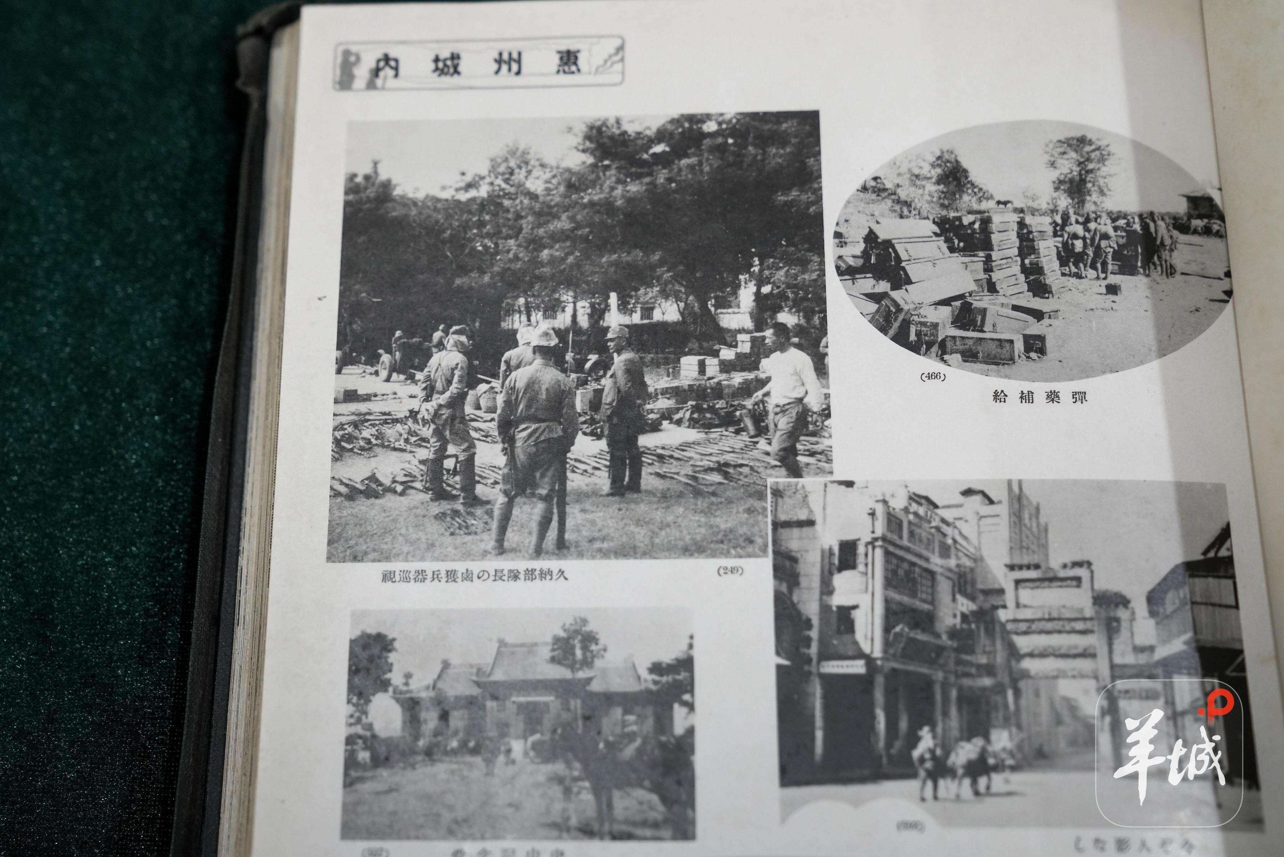  Guangdong releases archives of Japanese war crimes in South China invasion