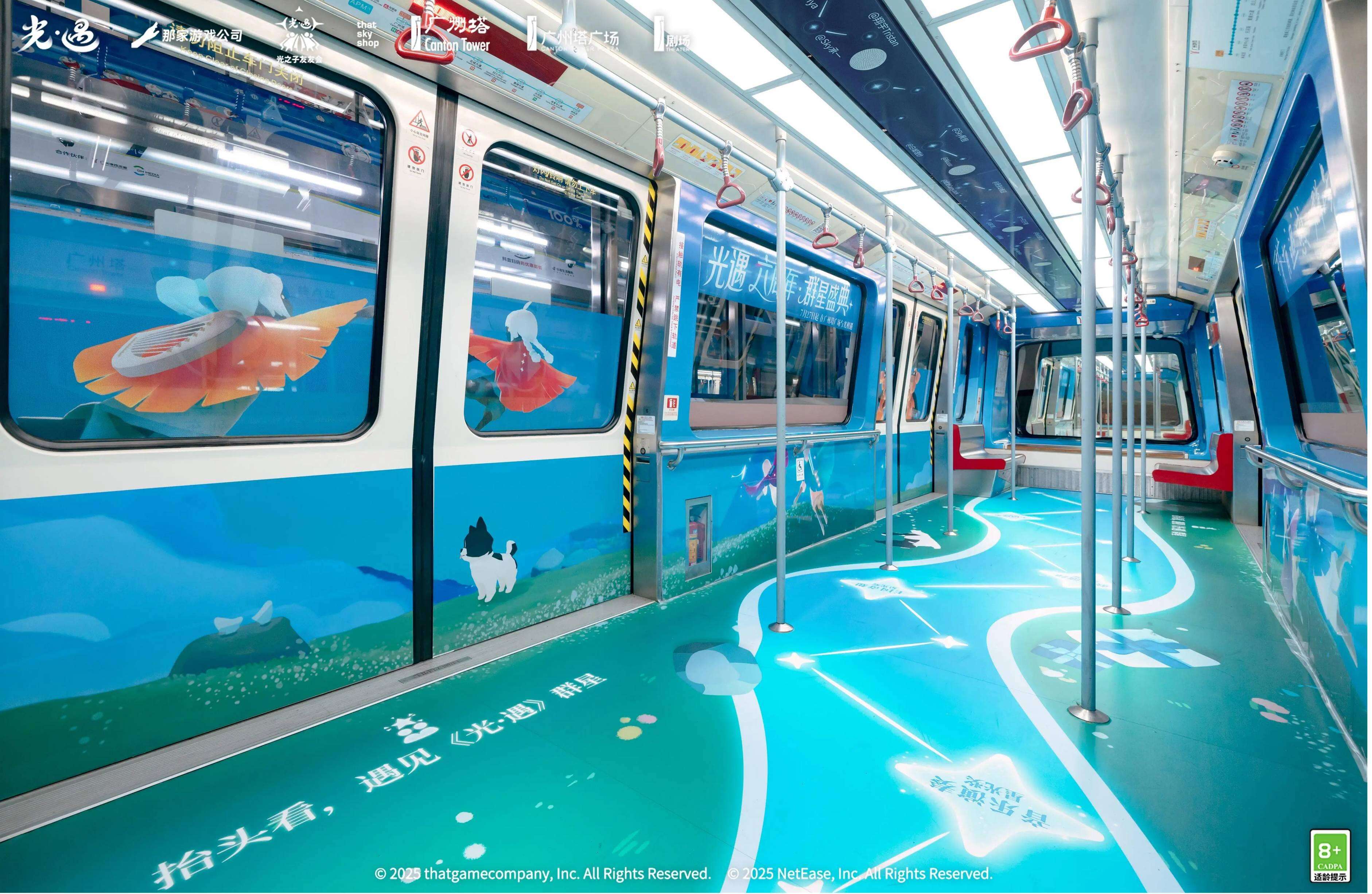 Sky: Children of the Light Event at Canton Tower