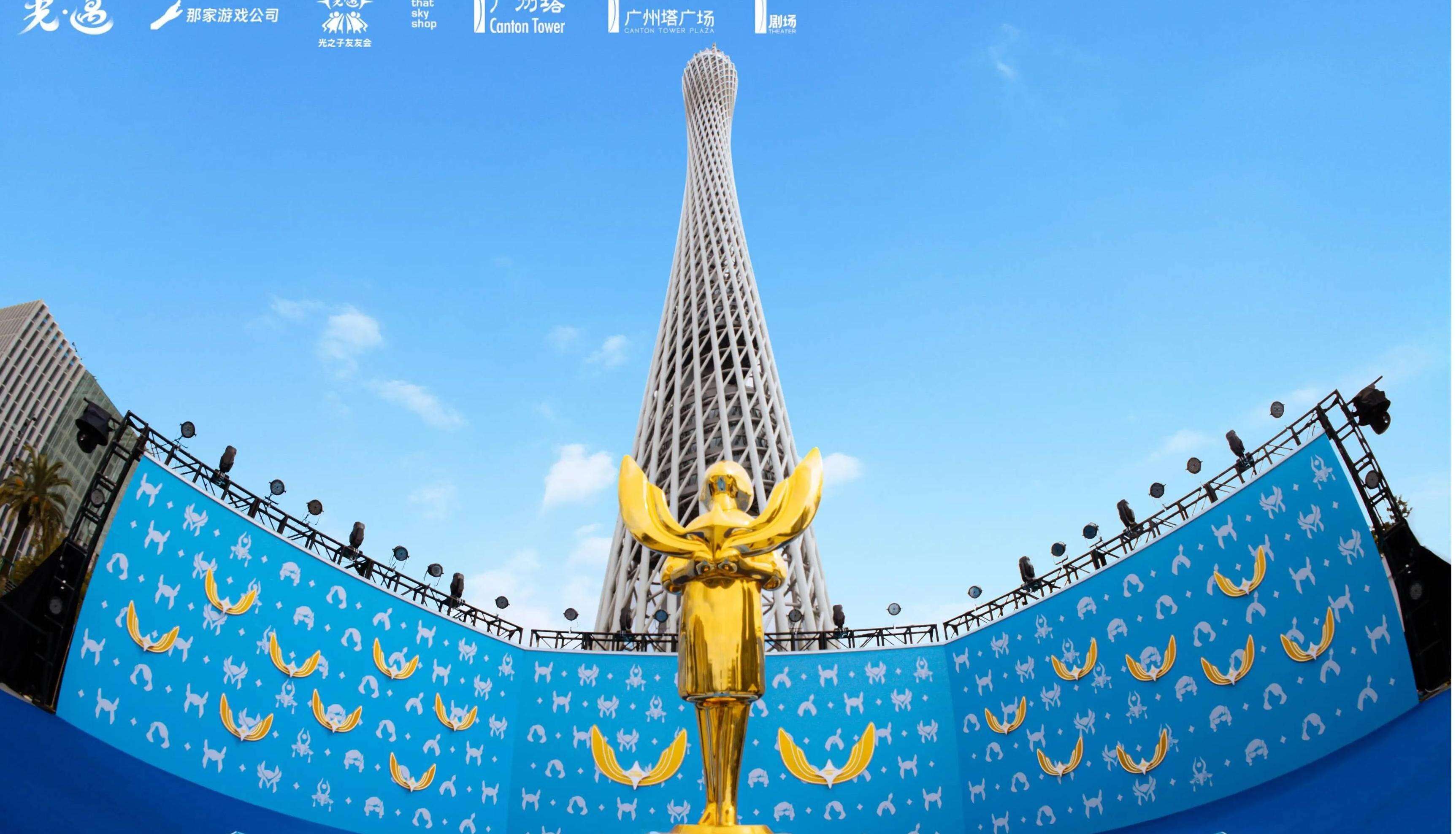  <p>Gaming-Tourism Fusionin Guangzhou</p>