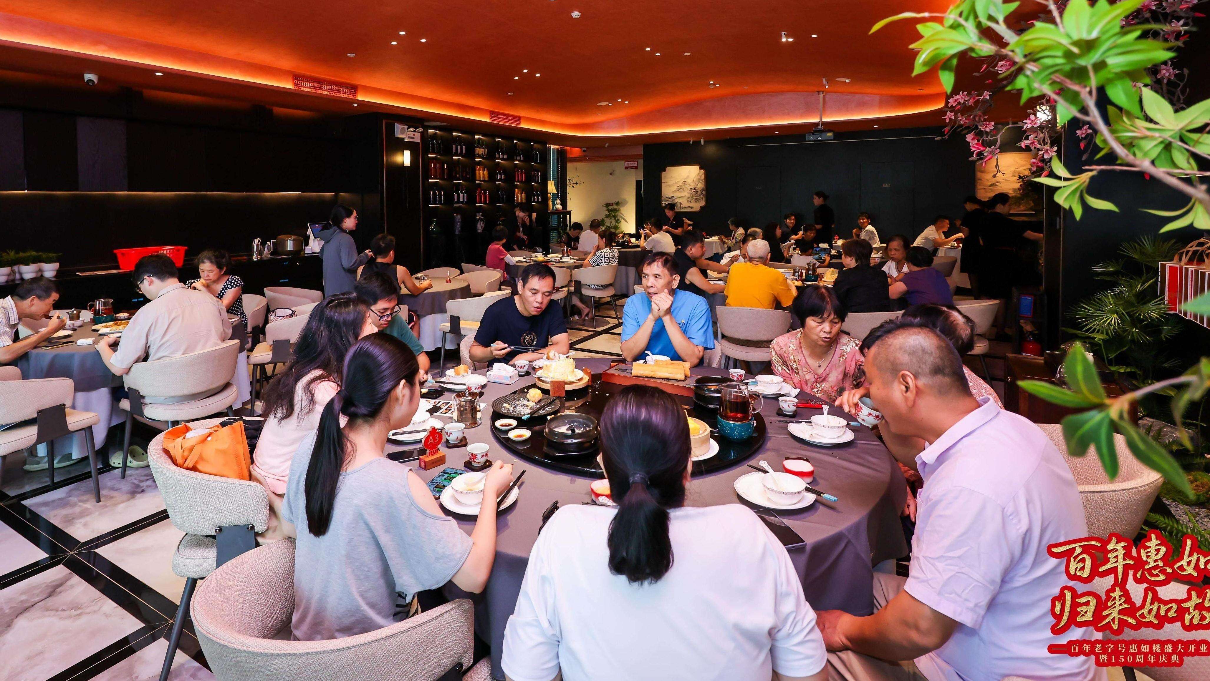  Can Guangzhou's historic Huiru Restaurant truly regain its former glory?