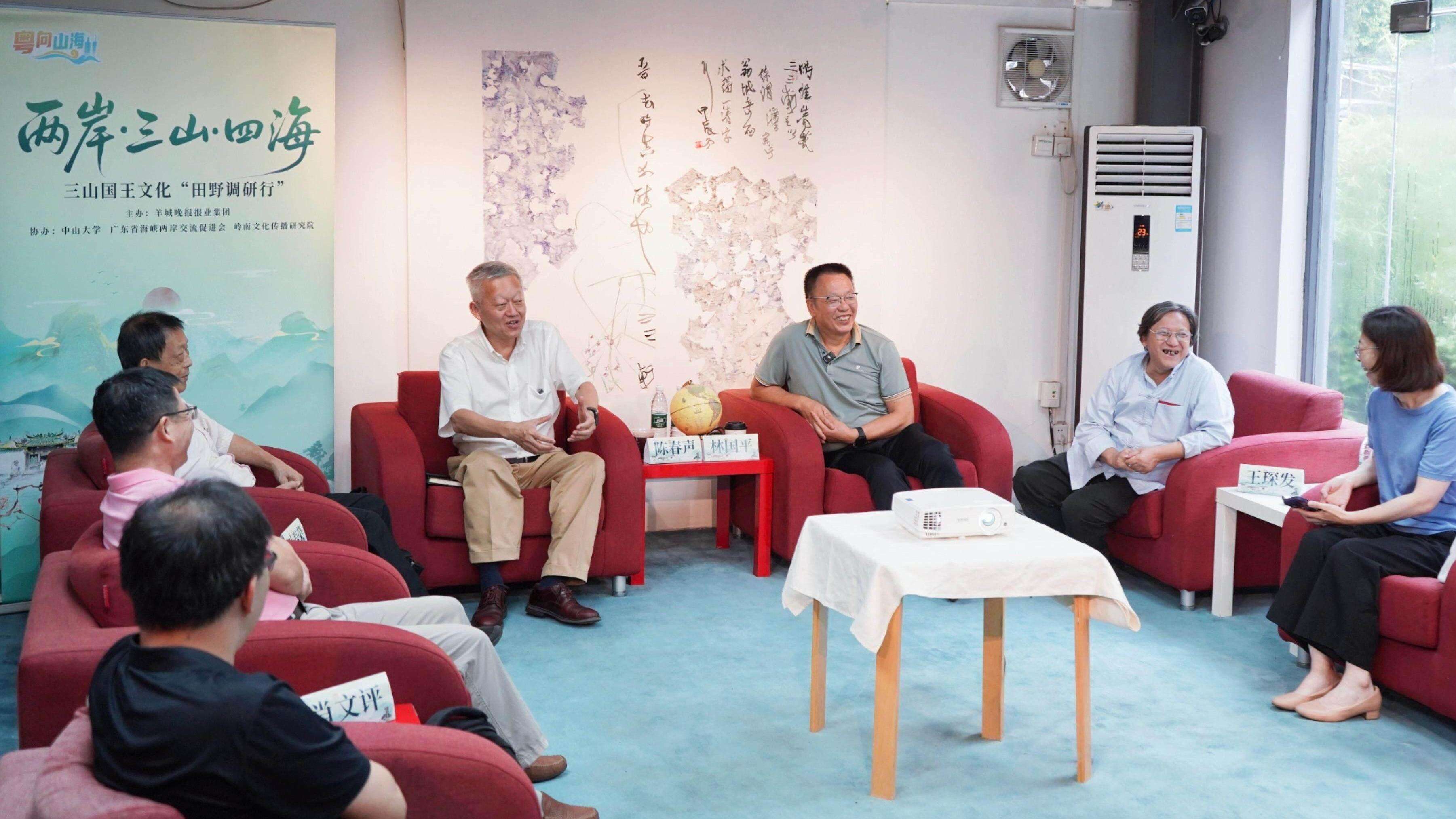  Scholars discuss how Three-Mountain Kings culture strengthens shared cultural identity