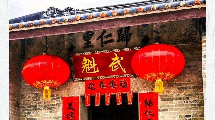  Poster丨Shangyue Ancient Village, Qingyuan: A Time Travel Through a 700-Year-Old Ancient Village