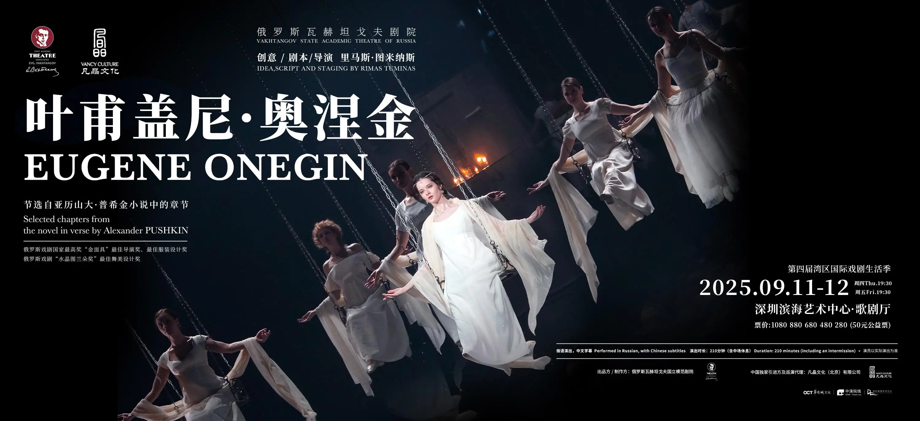  5th GBA Culture and Arts Festival to open on September 16th