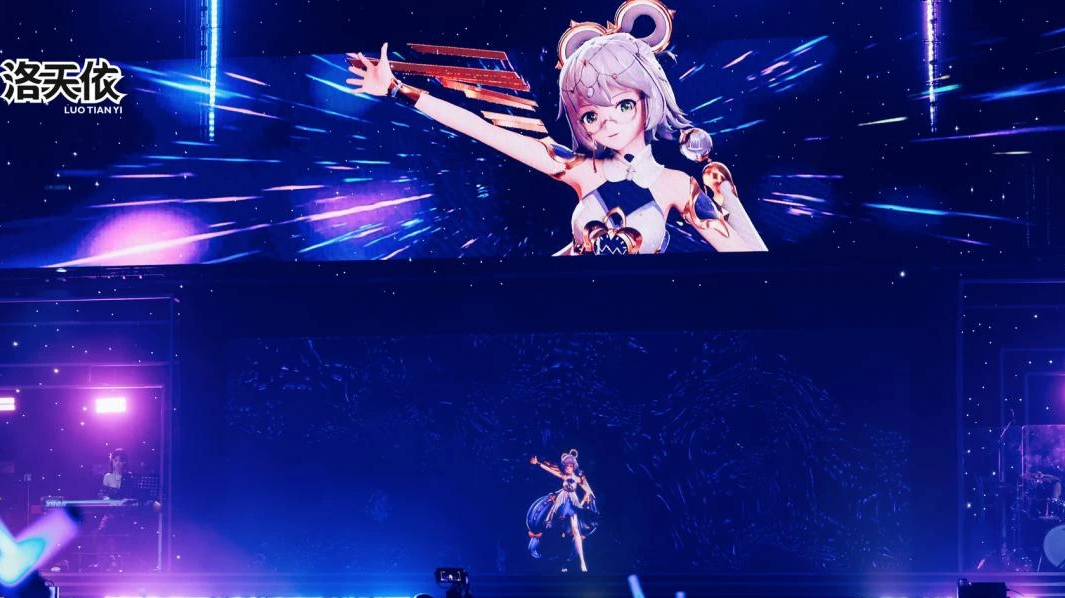  China's virtual idol Luo Tianyi performs in Guangzhou!
