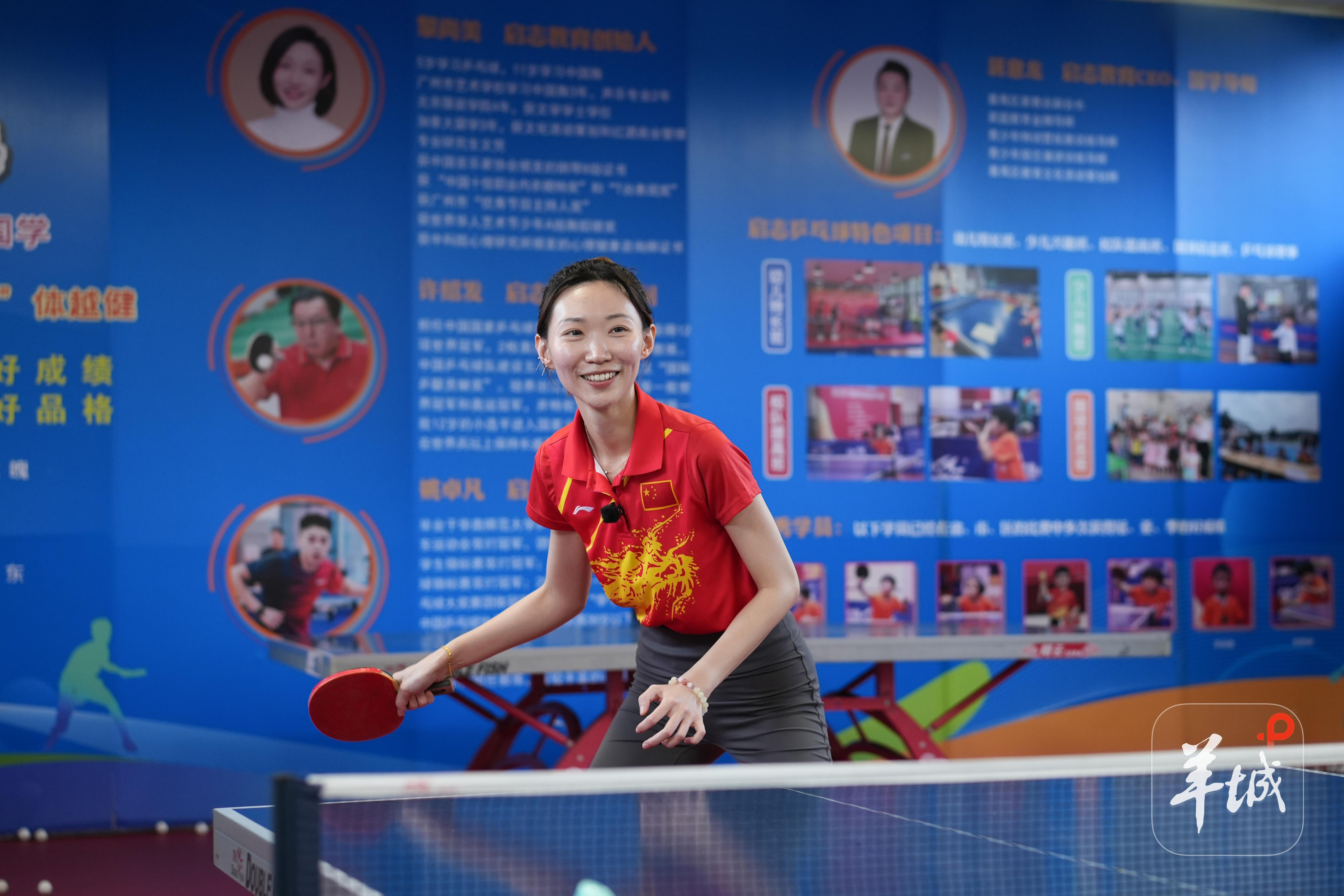  A 'post-90s' Guangzhou girl's path of nurturing ping-pong talents