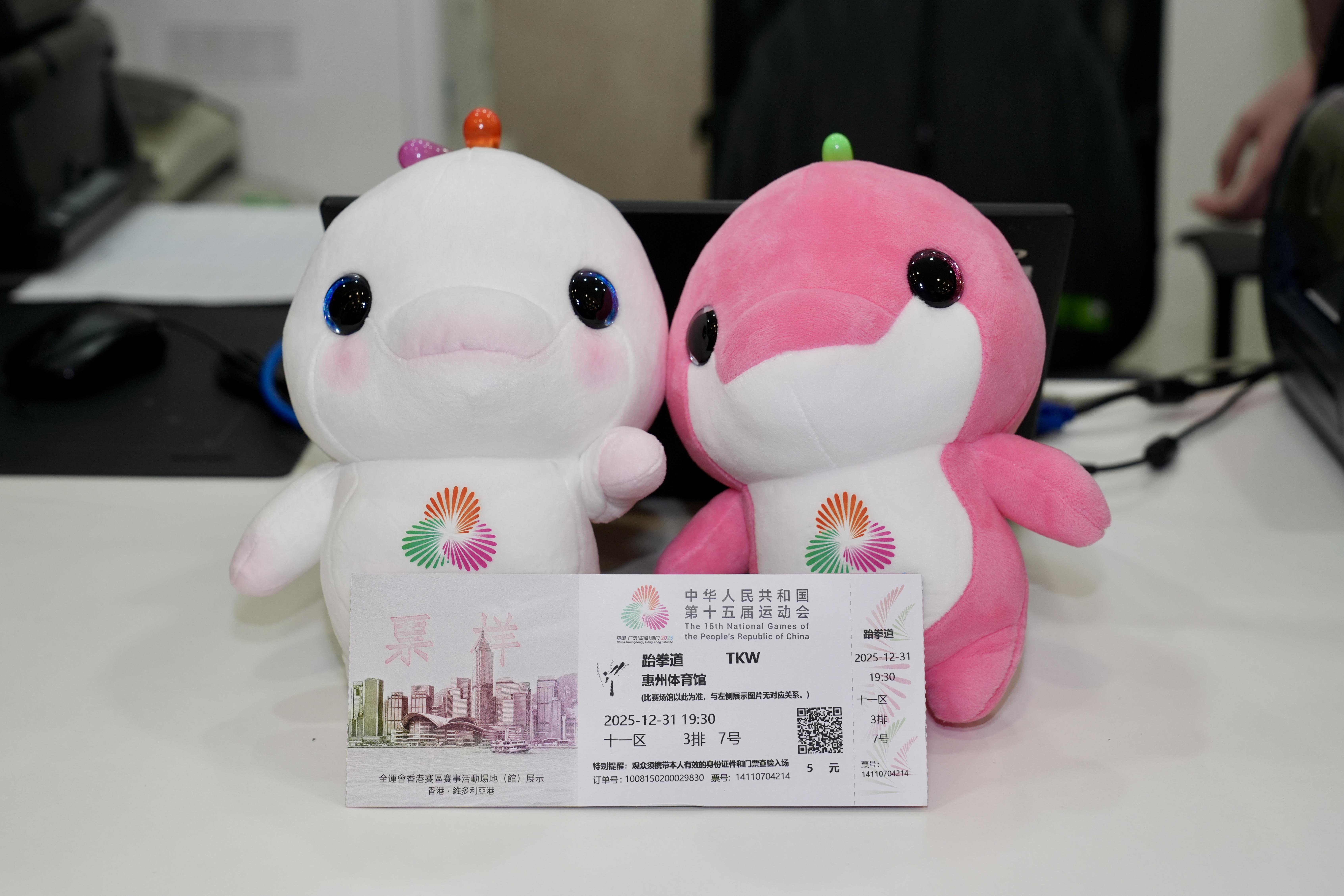  First batch of tickets for 15th National Games now on sale