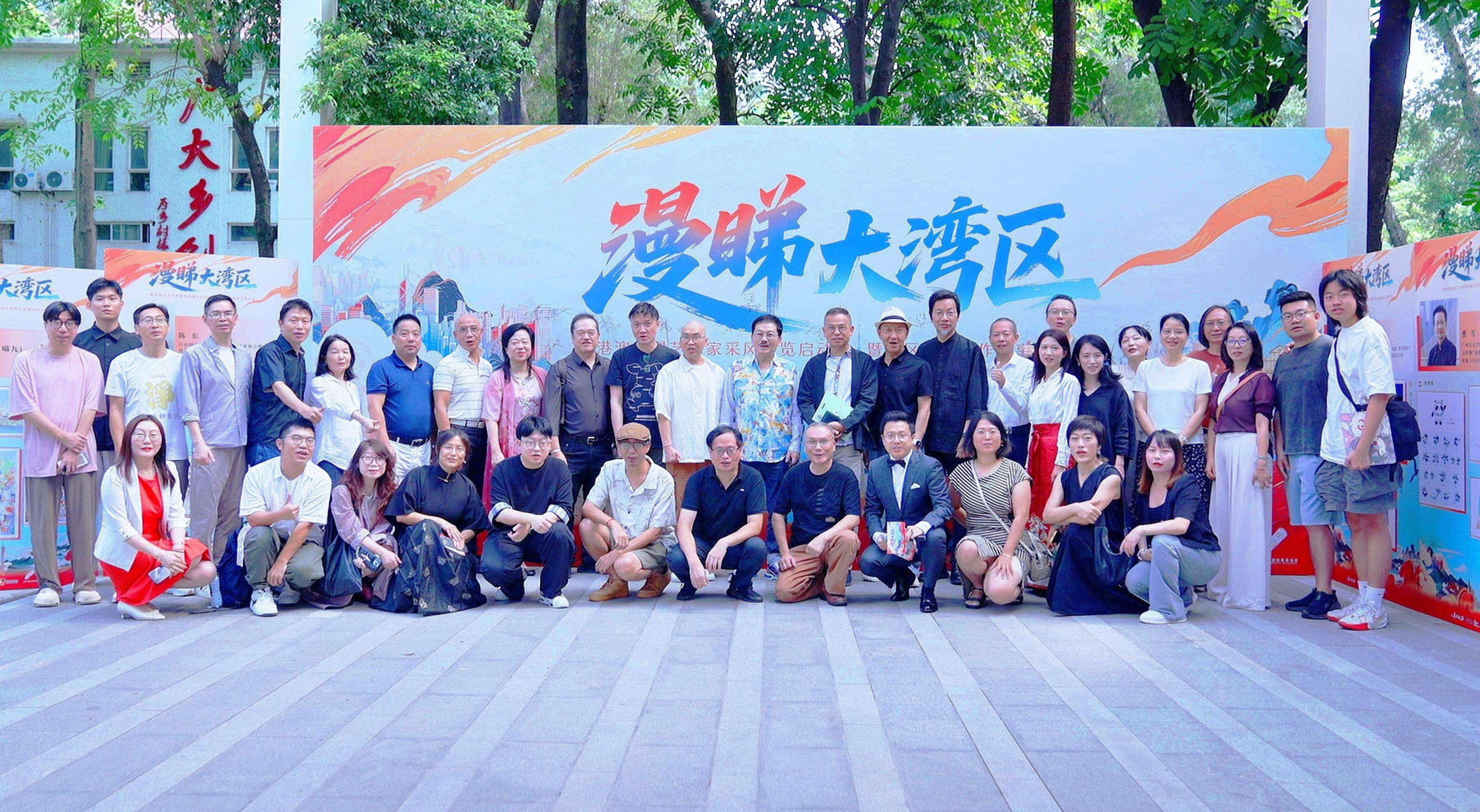  【视频】漫画家眼里的大湾区，是什么样的？一起“漫睇大湾区”！