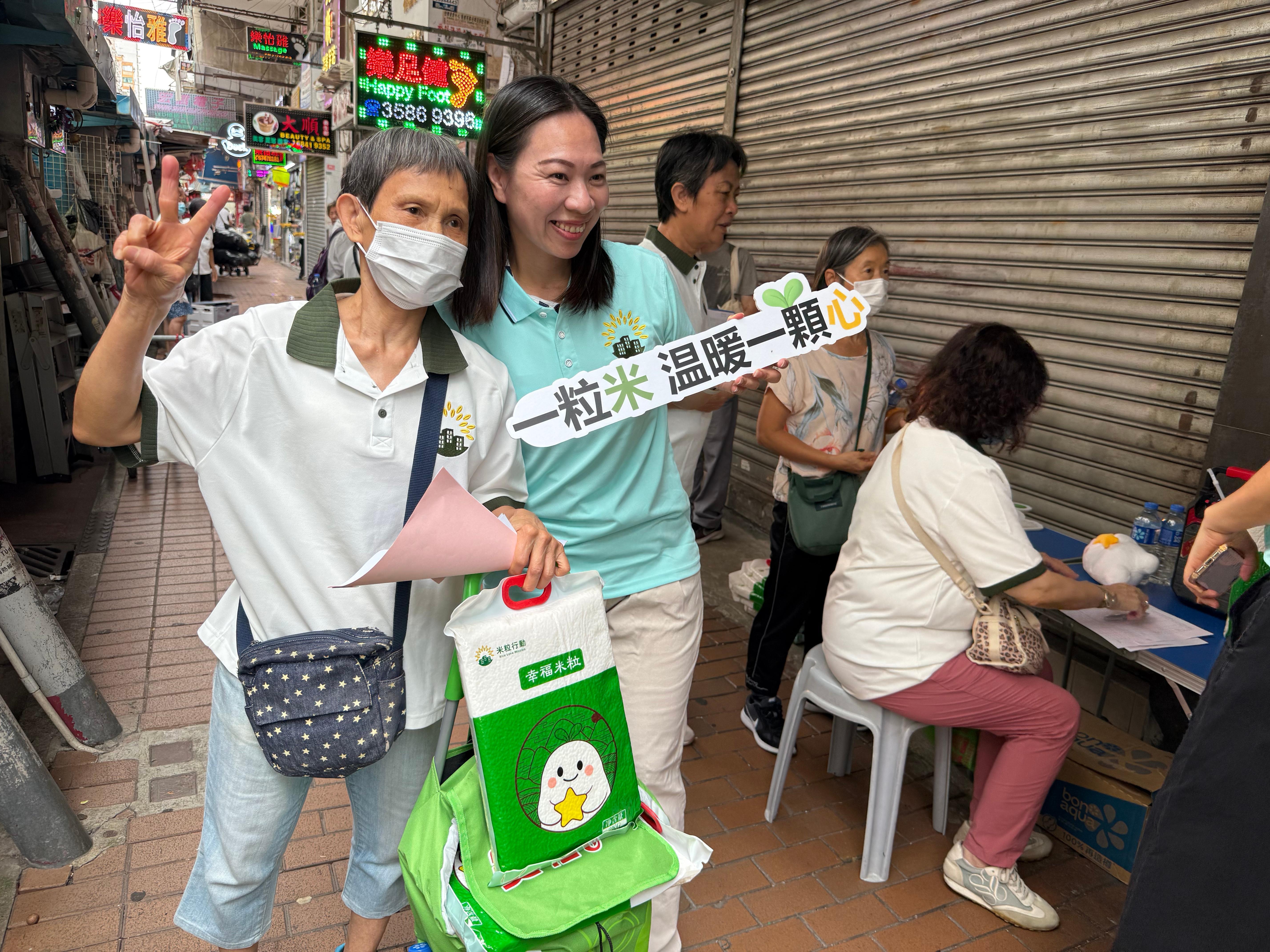  【视频】深水埗“米粒行动”再度派米，500户家庭受惠