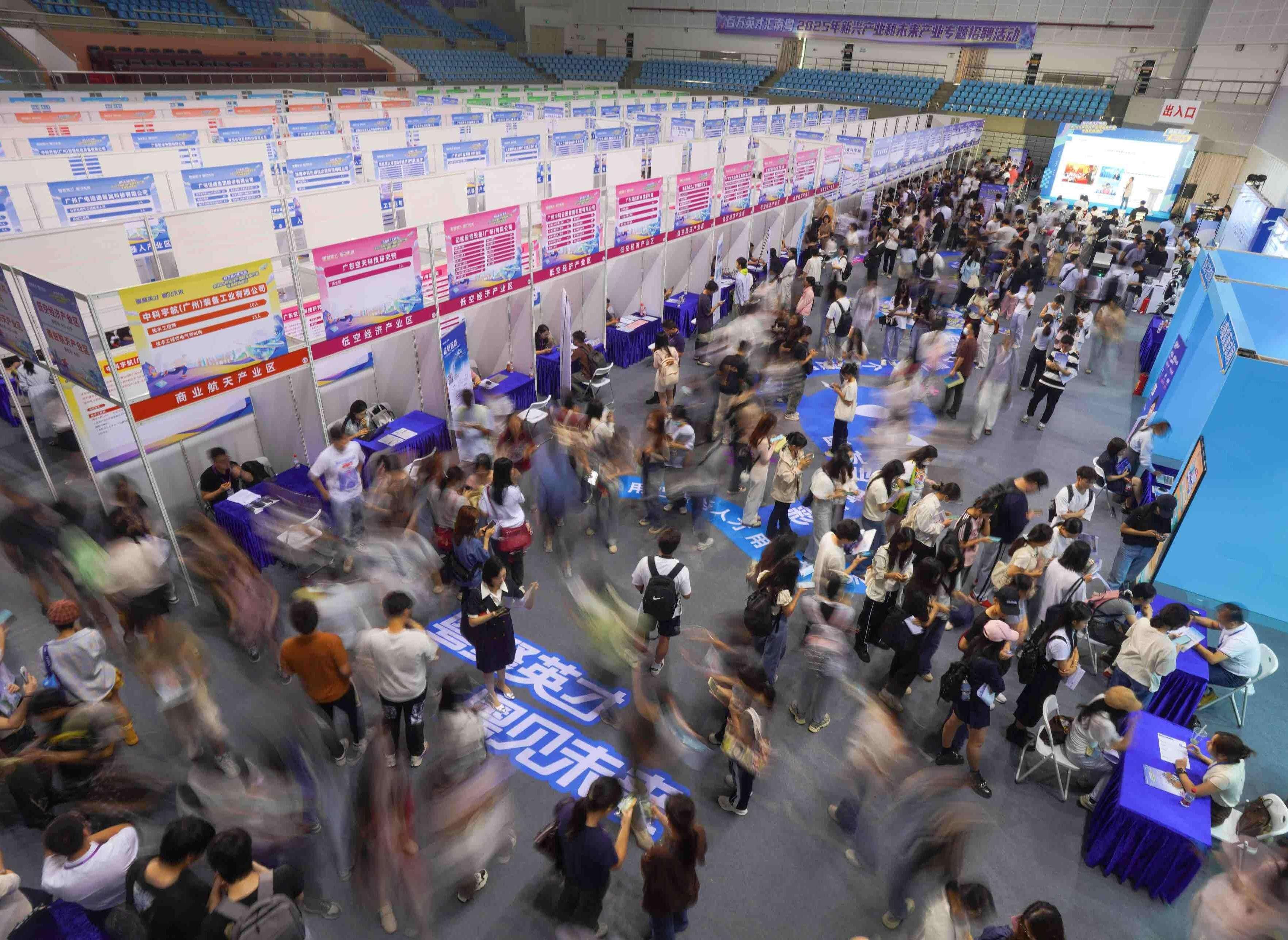  Autumn recruitment under 'Millions of Talents Gather in Guangdong' initiative to launch in September