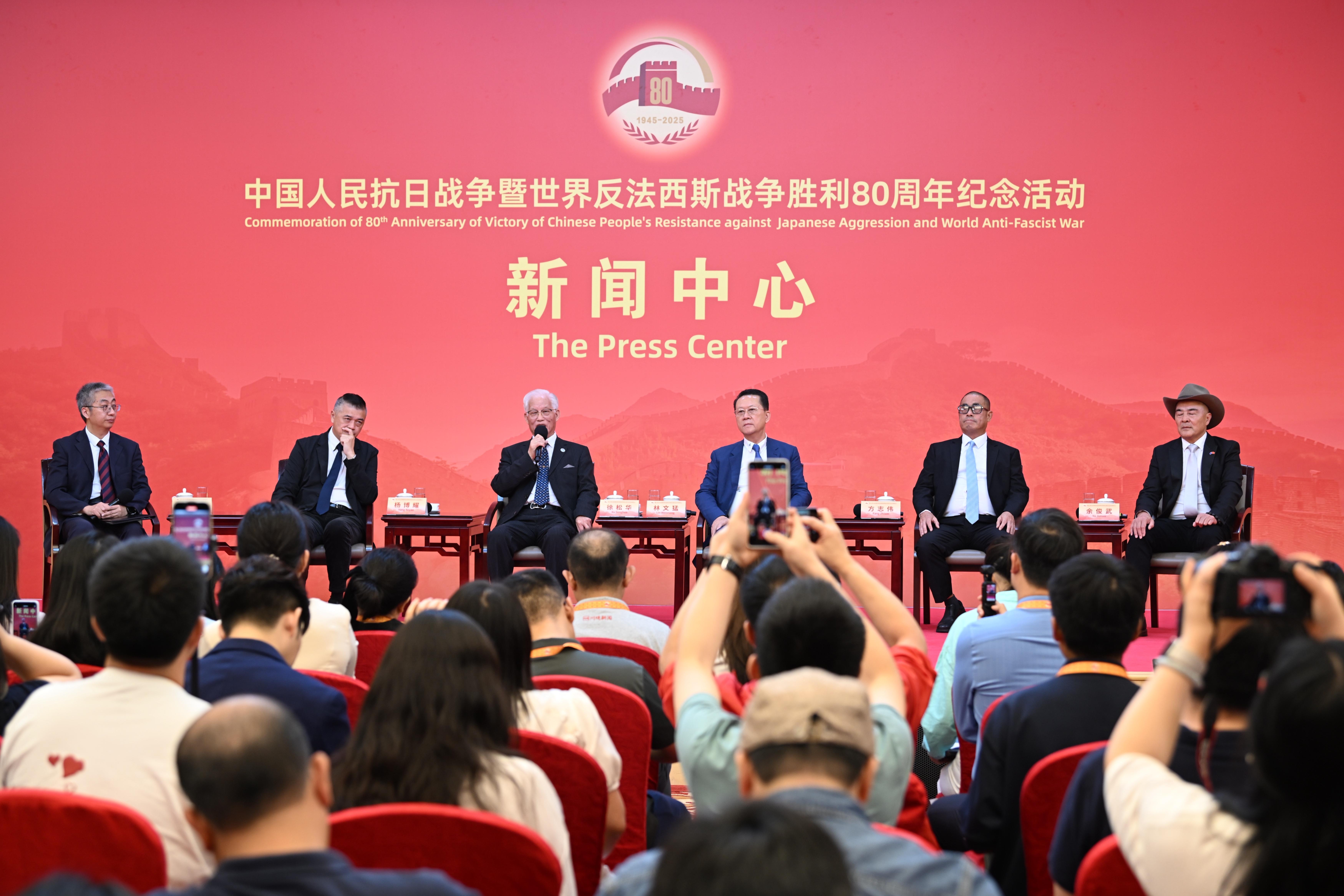  Press center for China's V-day commemorations holds group interview
