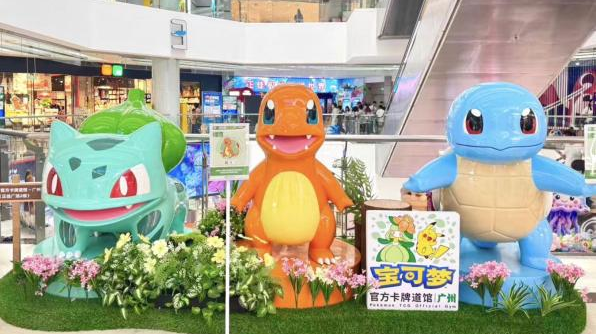  Primeiro ginásio oficial TCG Pokémon de Guangzhou no Grandview Mall