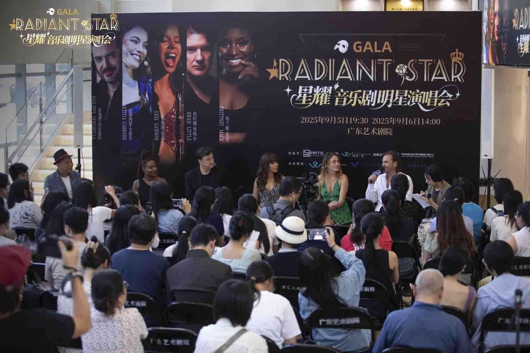  Five international musical-theatre superstars first gather in Guangzhou