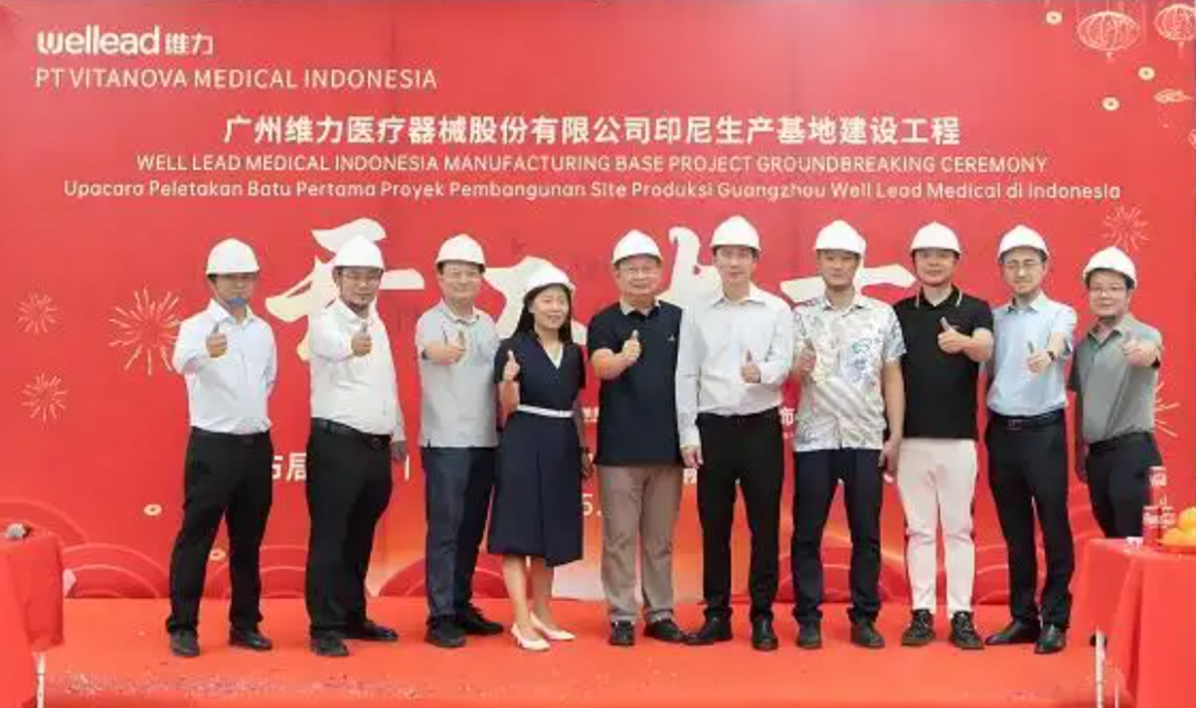  广州一医疗企业在印尼投资2000万元建生产基地｜ 印尼快讯