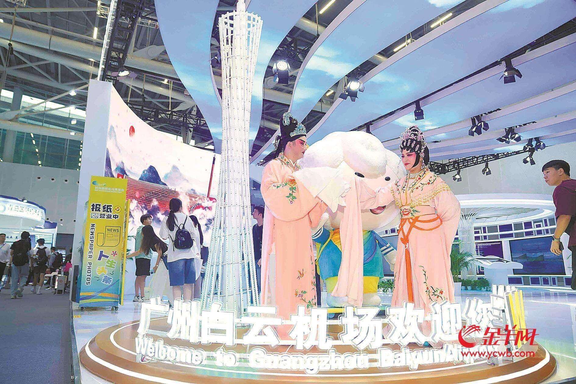  2025 International Airport Expo kicks off in Guangzhou