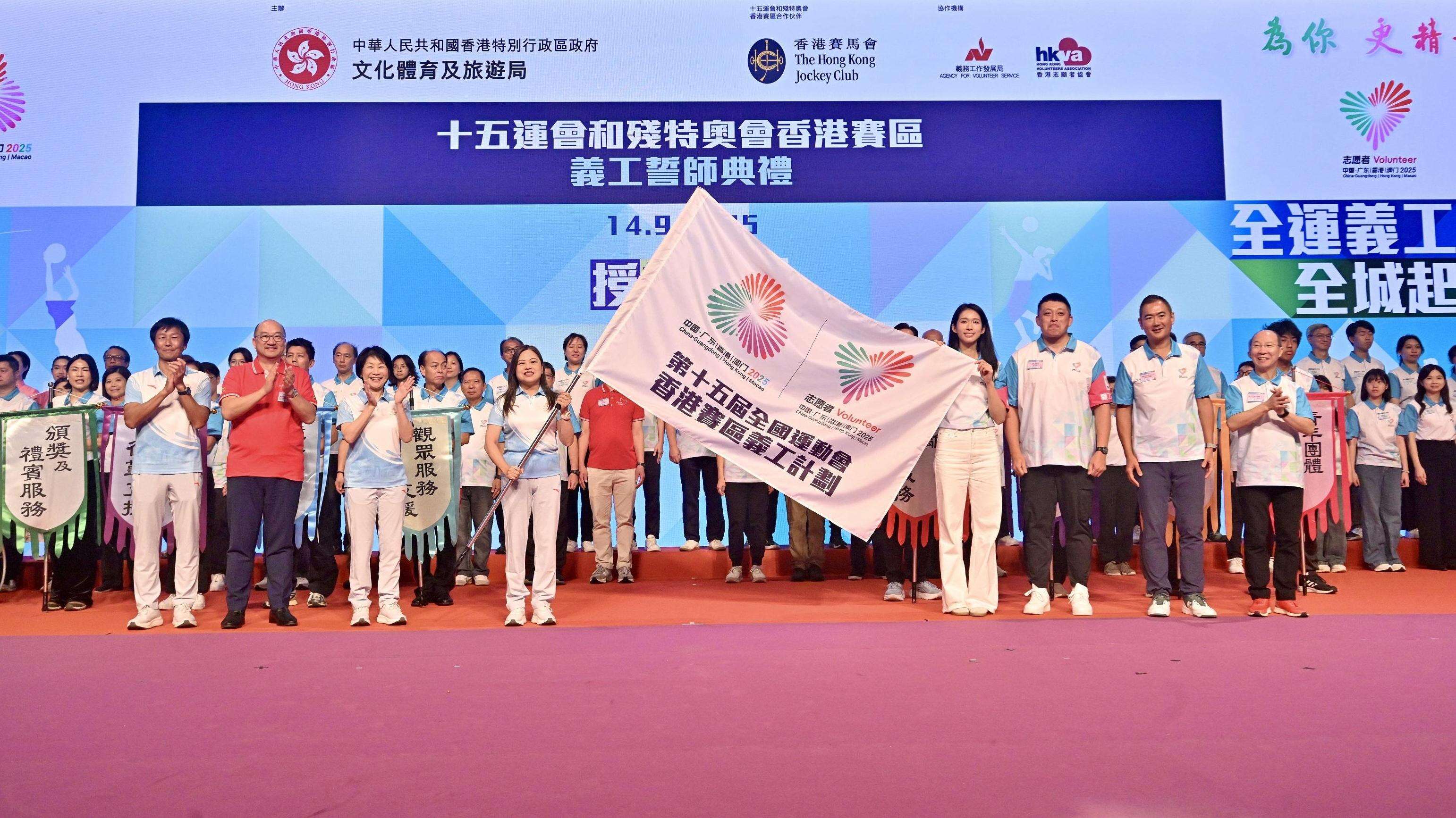  视频｜香港赛区逾1.6万名义工誓师集结，江旻憓等出任义工大使
