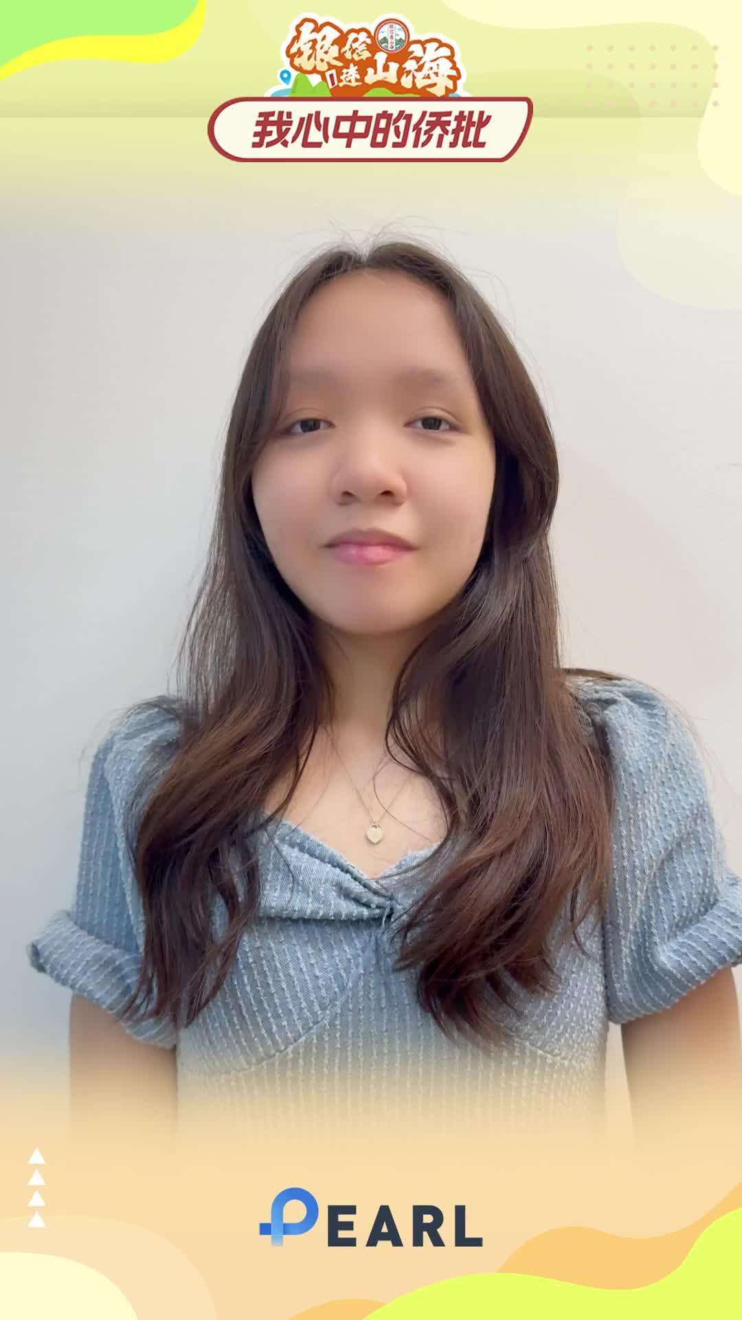  【视频】巴拿马曾文诗：我们是行走的“侨批” 以青春续写家书｜银信连山海·全球征文⑯