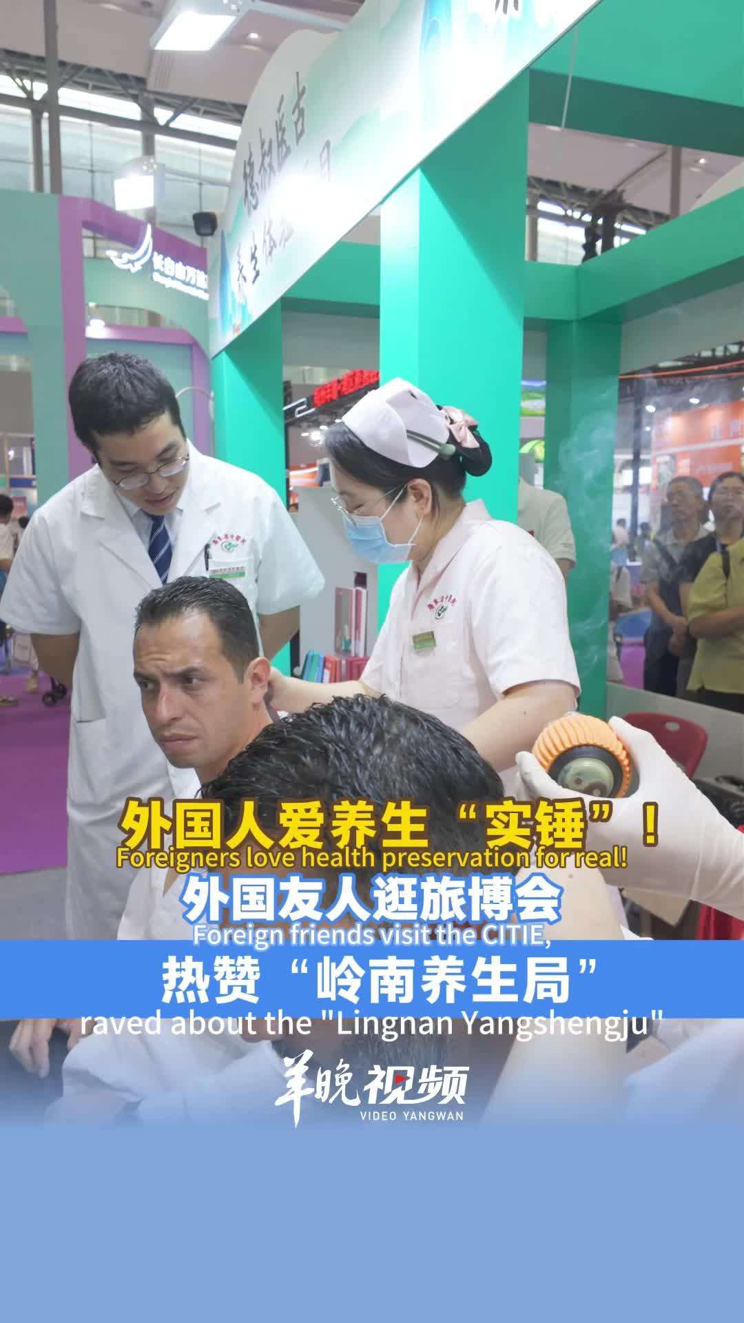  Foreign Friends raved about the 