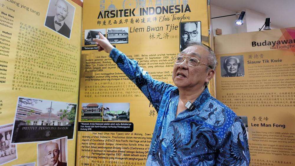  梅州华侨创办纪念馆，挖掘被埋没的华人史｜银信连山海·中华印尼志②