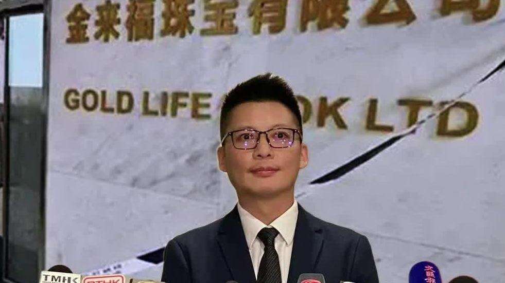  【视频】香港5900万港元黄金大劫案:13人被捕、黄金悉数追回