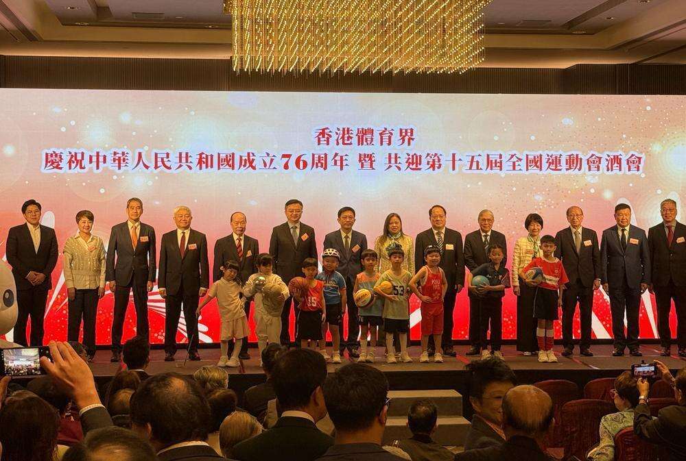  【视频】香港体育界举办酒会同贺国庆，共迎十五运