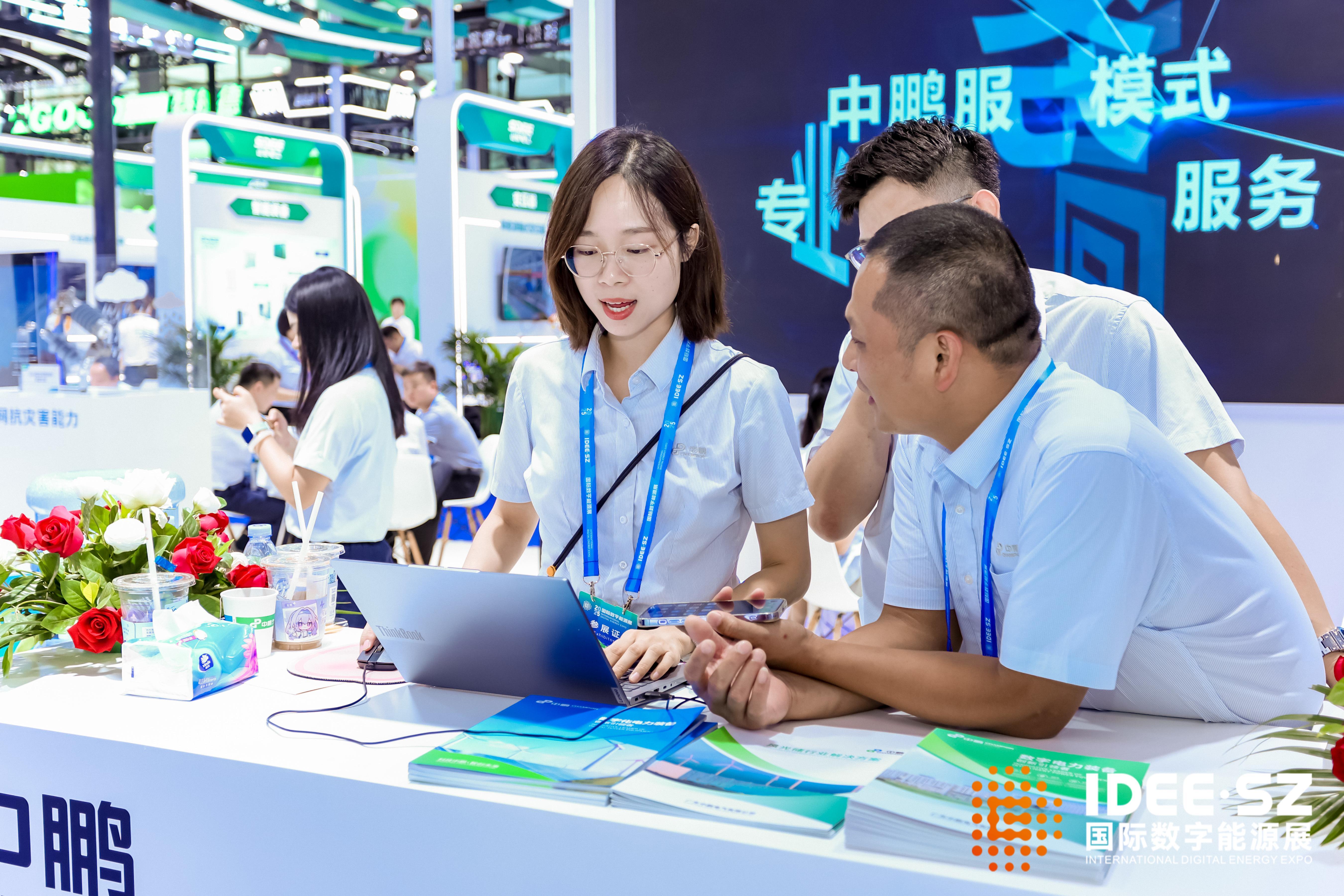  2025 International Digital Energy Expo opens in Shenzhen