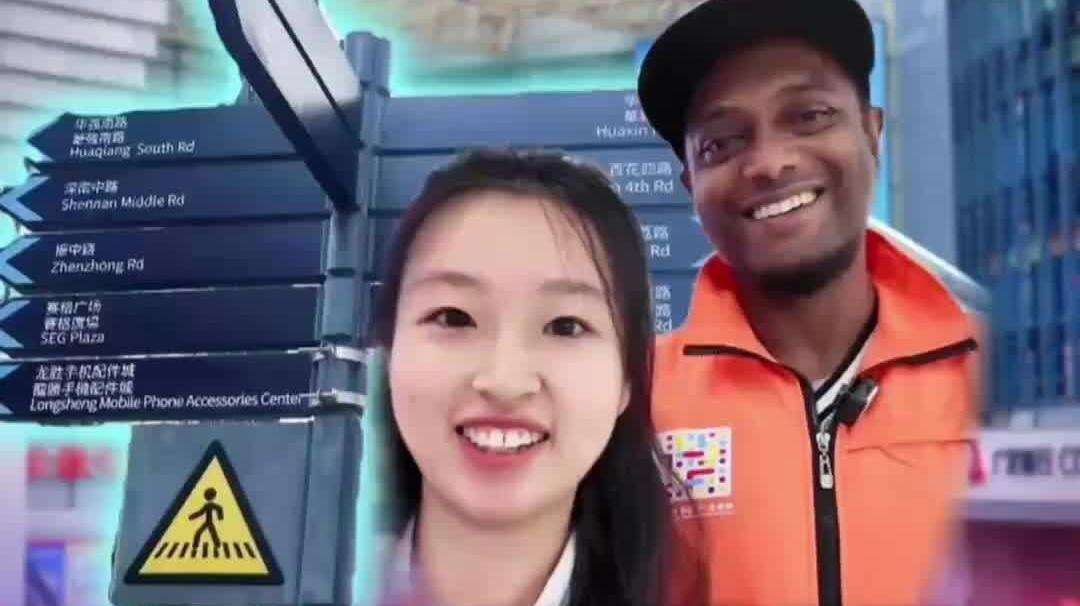  CCVlog｜Huaqiangbei, World's No. 1 Electronics Street and Borderless International Block 在华强北，“来了就是深圳人”的口号具象化了