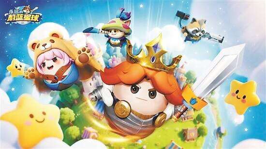  Guangzhou launches a breakthrough campaign in mini-games