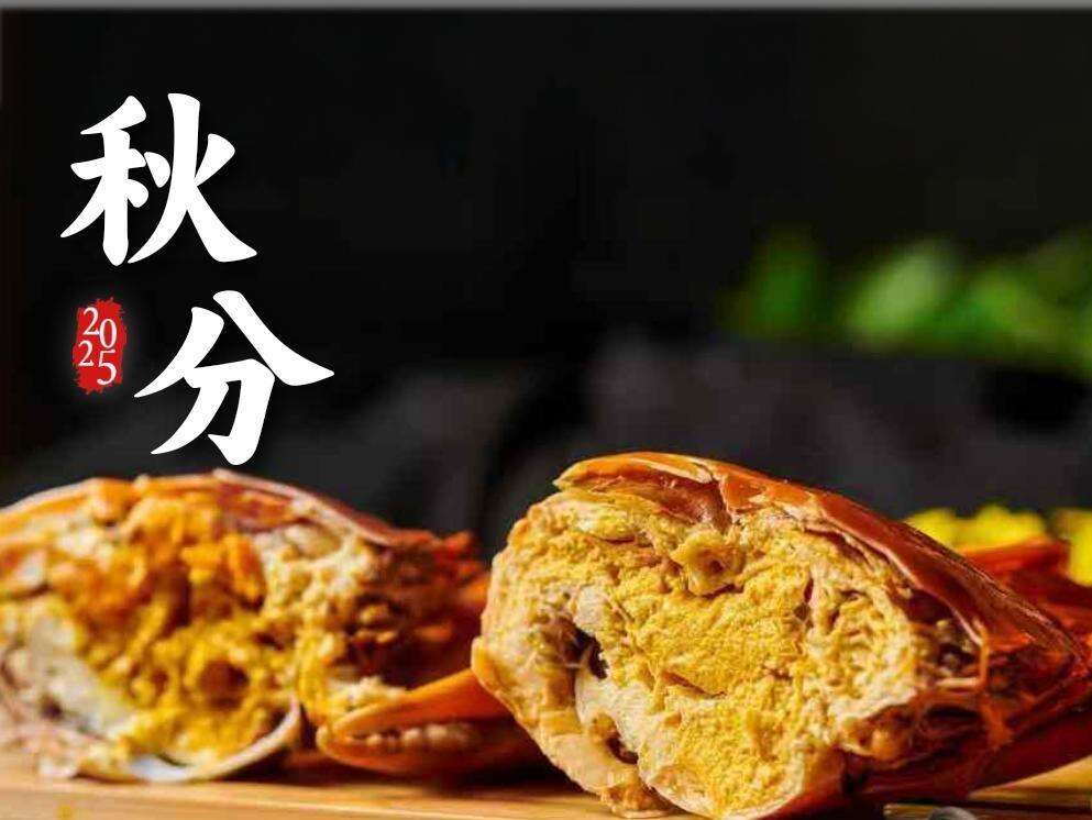 秋分至，蟹肥虫鲜寻味中山！ 王中圣带您探寻咸淡水美味密码