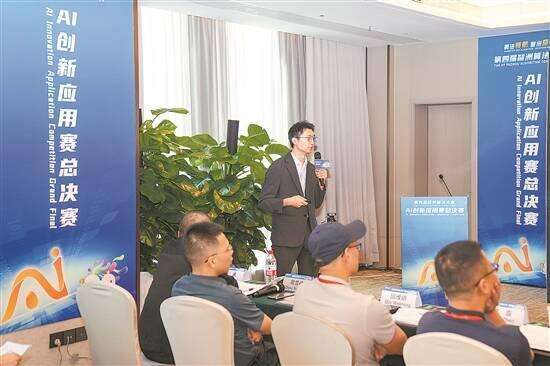  Global AI elites gather in Guangzhou's Pazhou for algorithmic competition
