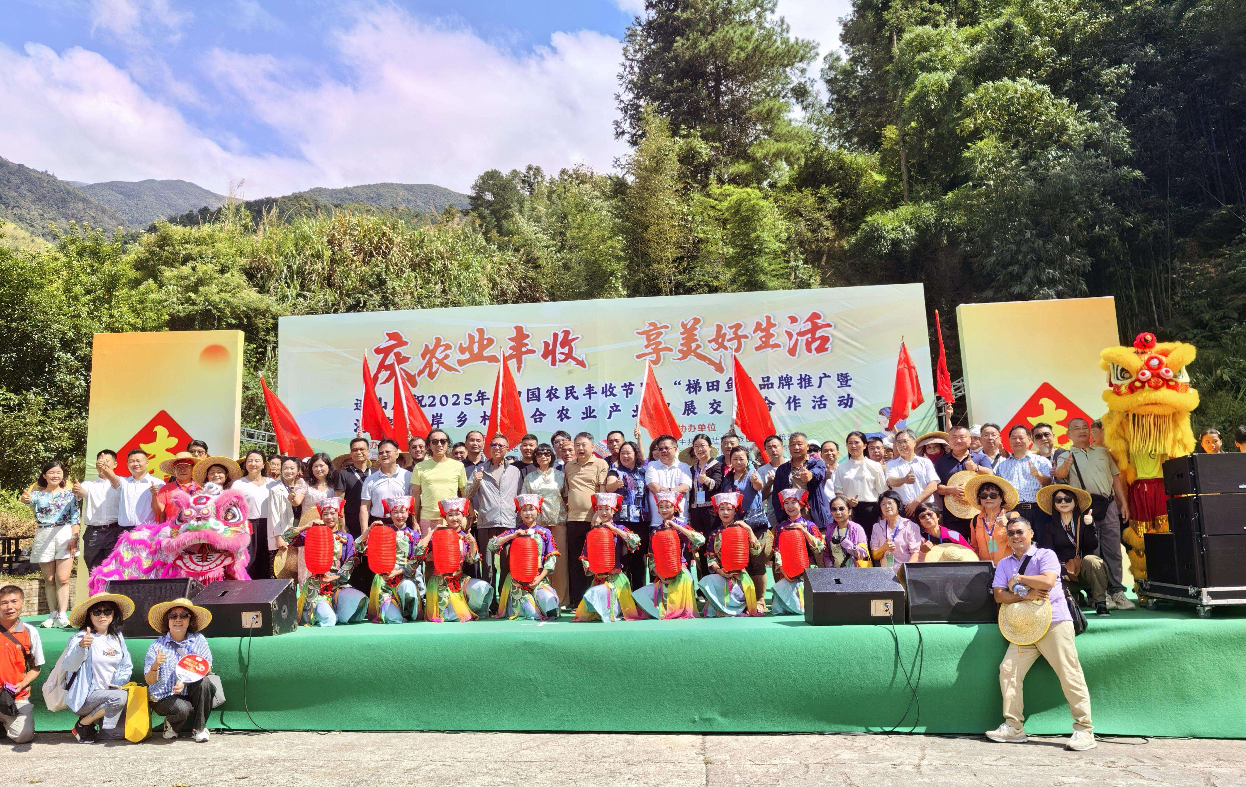  广东首个两岸少数民族种植农民专业合作社落户清远