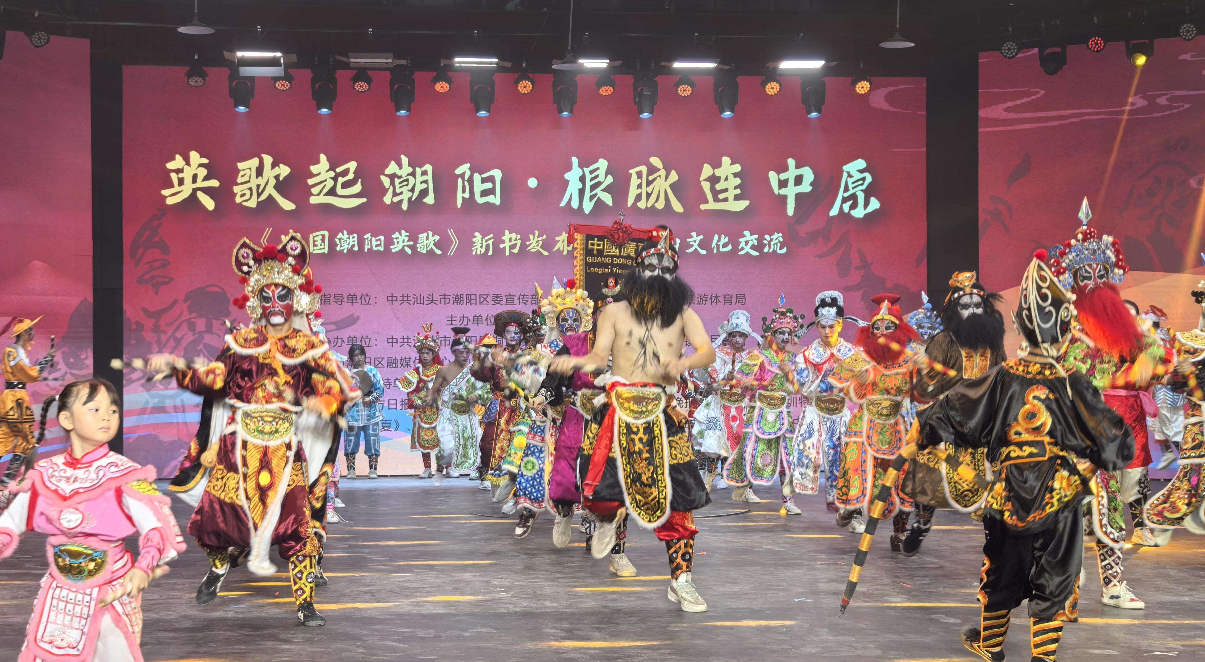  访问潮阳：英歌的故乡