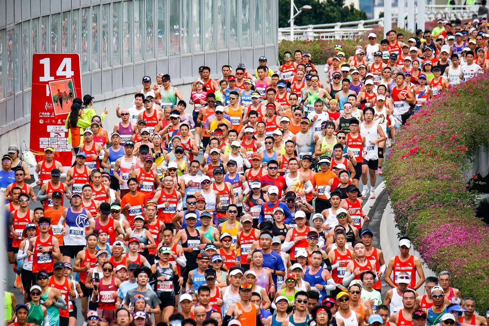  2025 Guangzhou Marathon to kick off in December