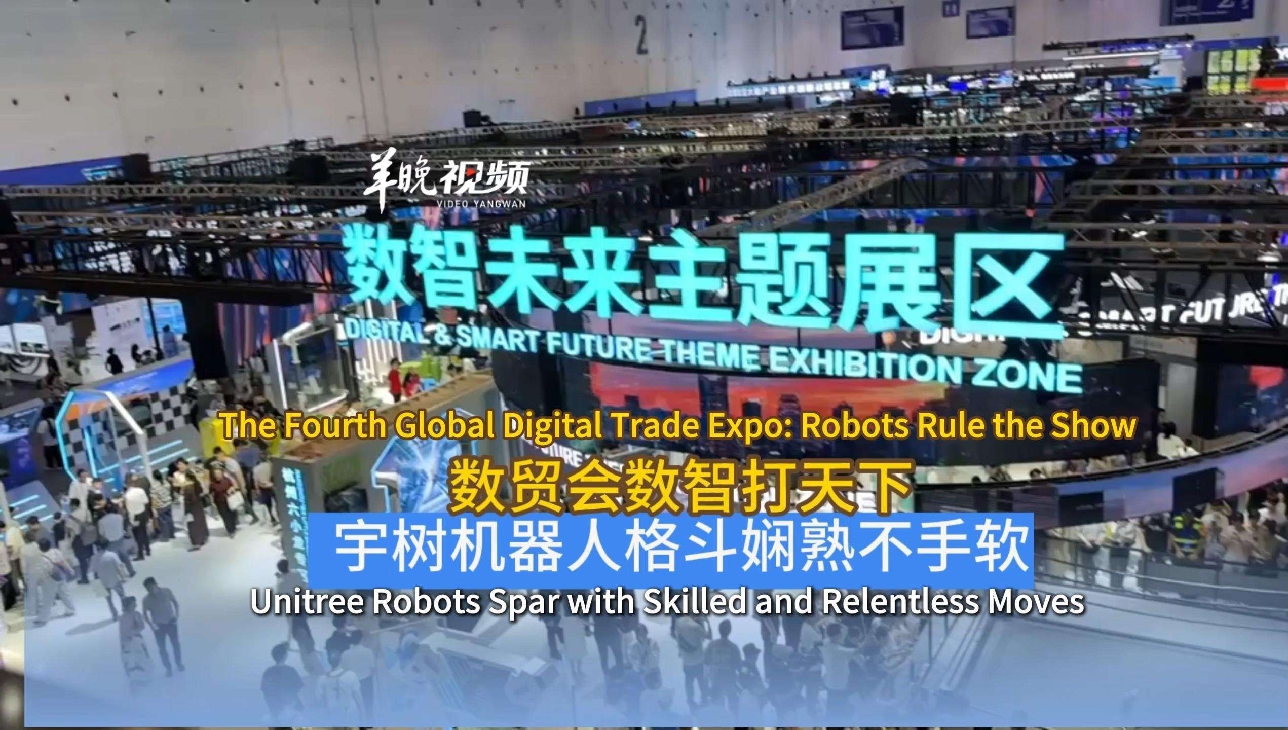  The Fourth Global Digital Trade Expo: Robots Rule the Show