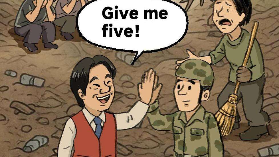  白贼漫画91｜花莲恸哭，赖清德却在笑